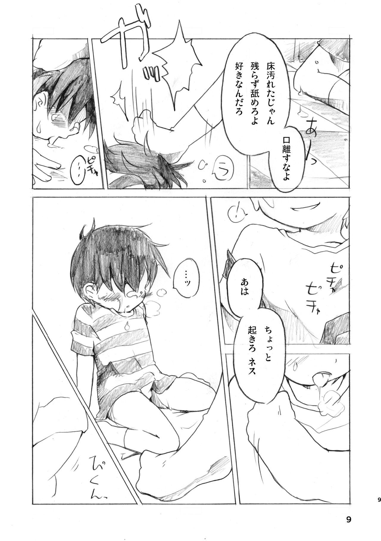 Sensual Kodomo no Heya - Earthbound | mother 2 Rica - Page 7