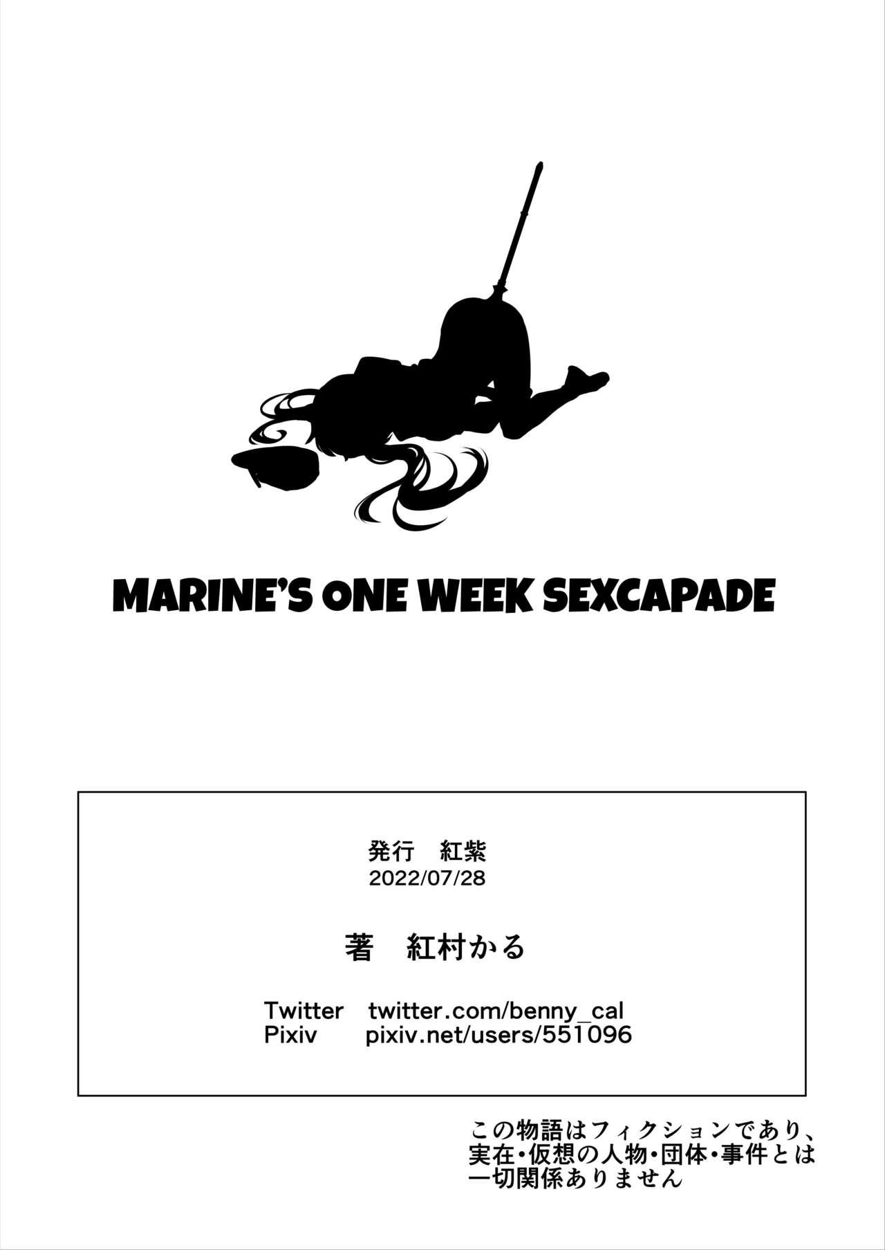 Marine no Yari Chirakashi WEEK | Marine’s One Week Sexcapade 39