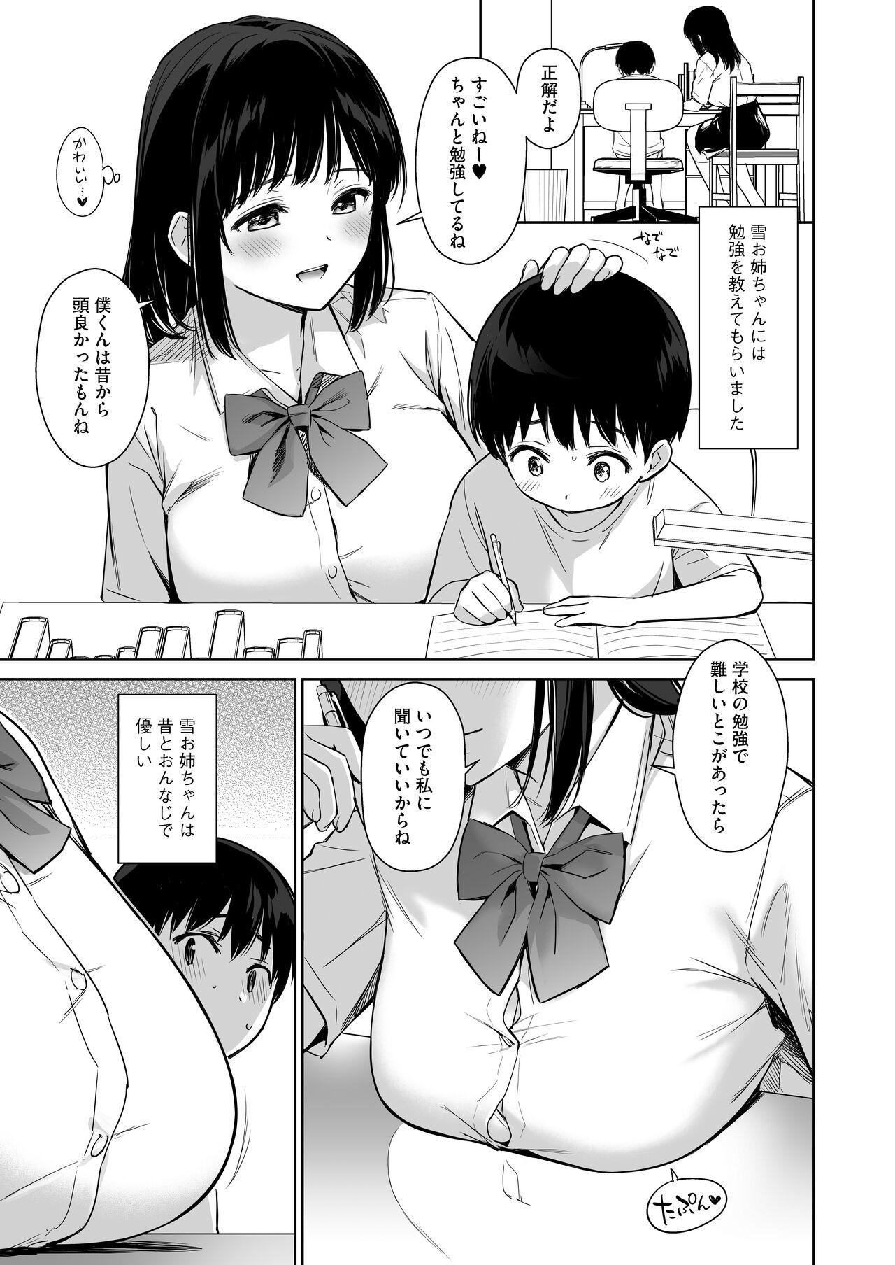 Blows Naisho no Hajimete - Original Gay Theresome - Page 6