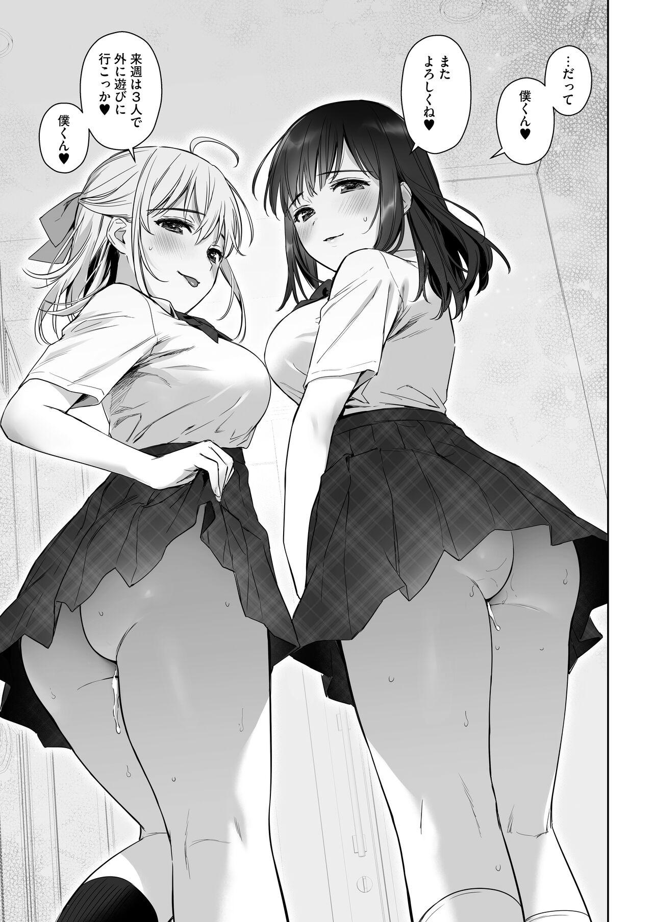 Licking Pussy Naisho no Hajimete - Original Webcam - Page 76