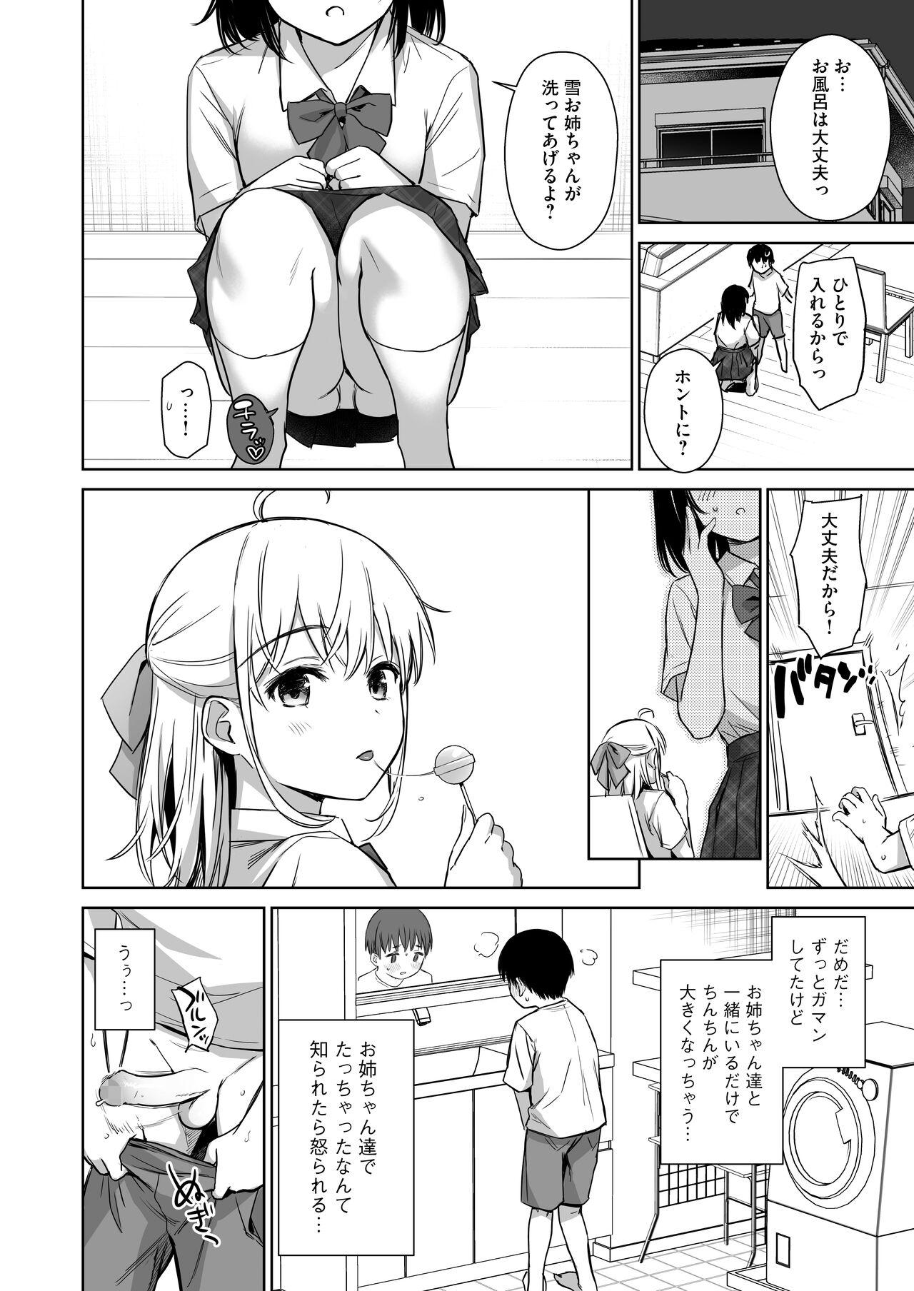 Blackmail Naisho no Hajimete - Original Riding Cock - Page 9