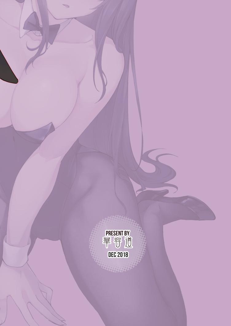 Curious Bunny Lovers - Seishun buta yarou wa bunny girl senpai no yume o minai Butt Sex - Page 26