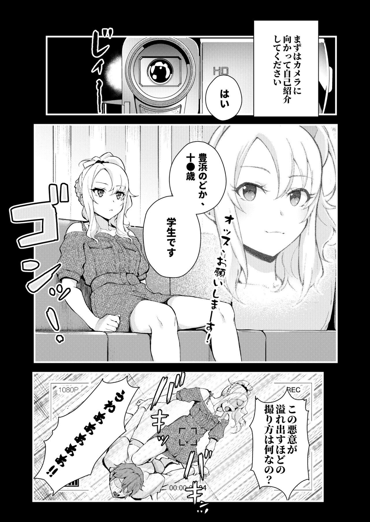 Amateur Sisters Panic - Seishun buta yarou wa bunny girl senpai no yume o minai Butthole - Page 2
