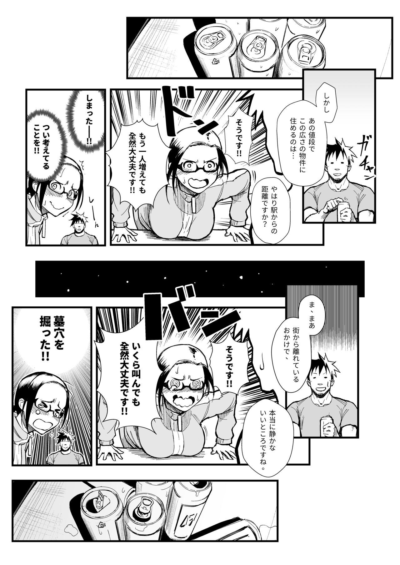 Gay Handjob Satou-sensei wa Kataritai - Demi chan wa kataritai Wild Amateurs - Page 4