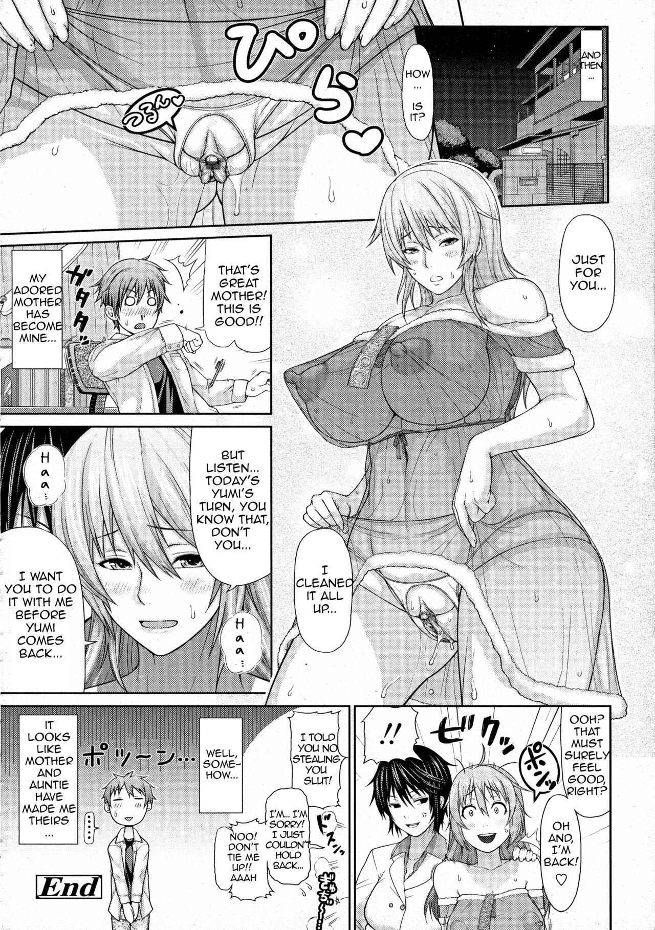 Porn Oba to Shukubo | Aunt and Graceful Mother Amateur - Page 26