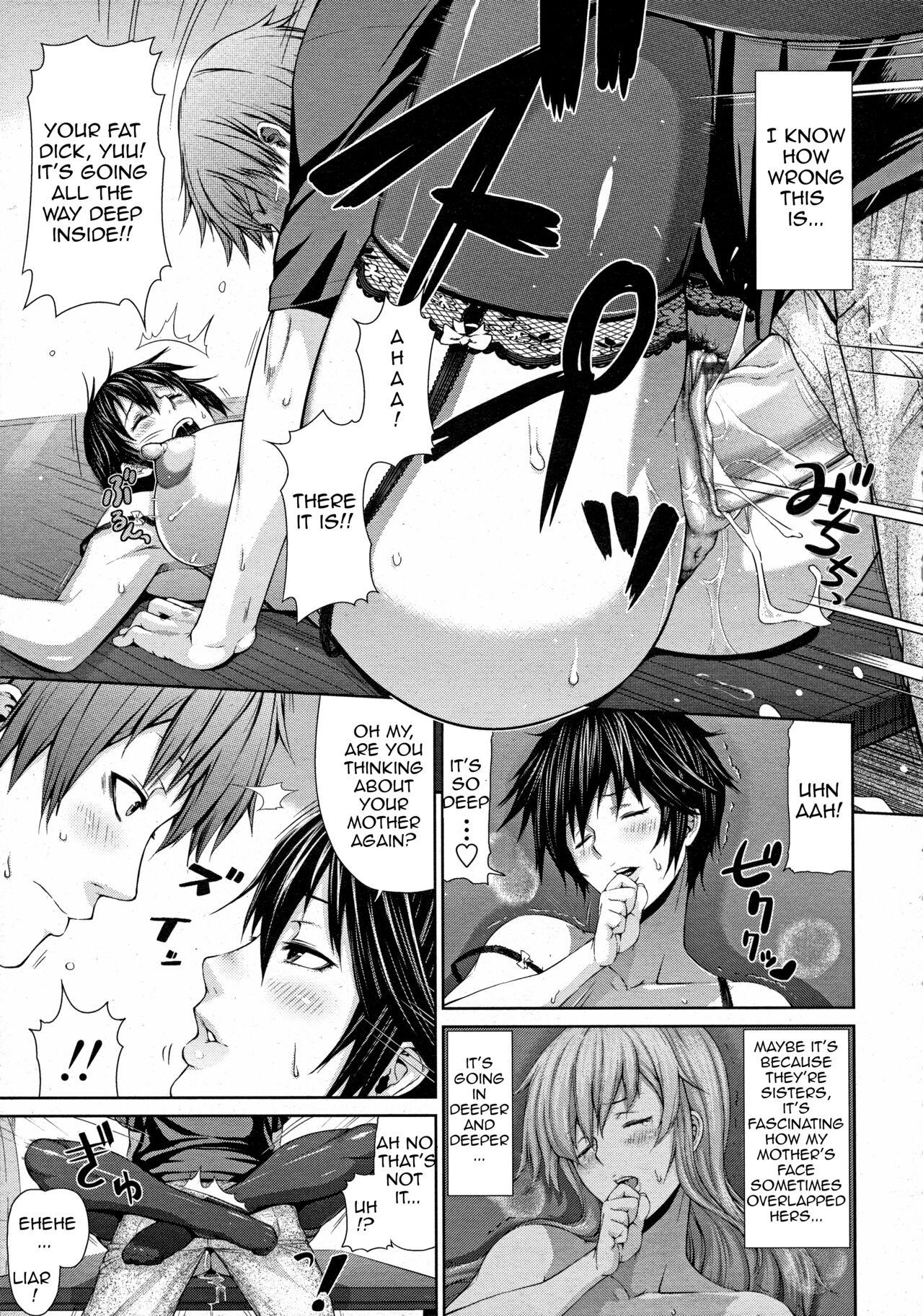 Big Ass Oba to Shukubo | Aunt and Graceful Mother Nice Tits - Page 5