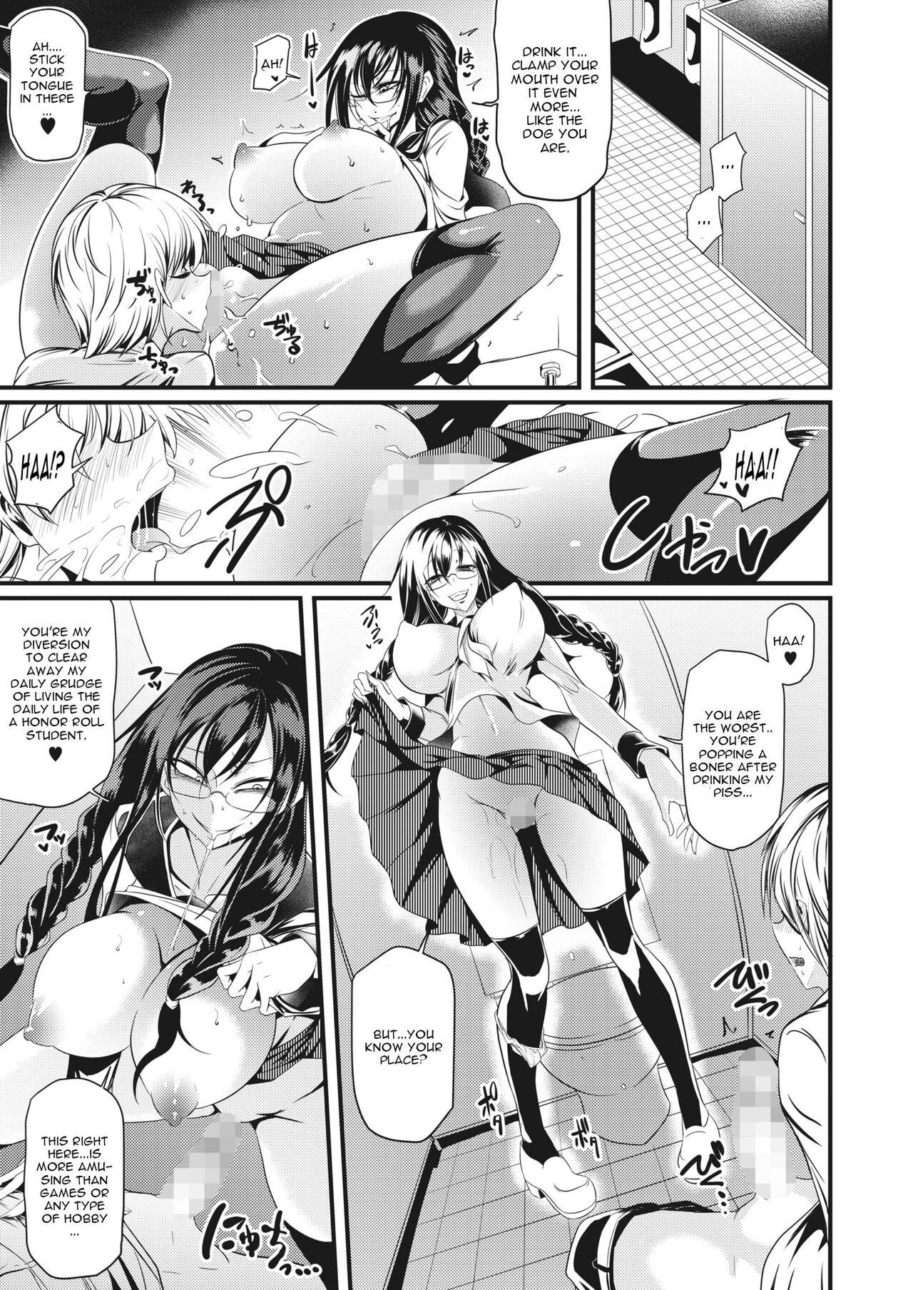 Unshaved Shogari! Whooty - Page 11