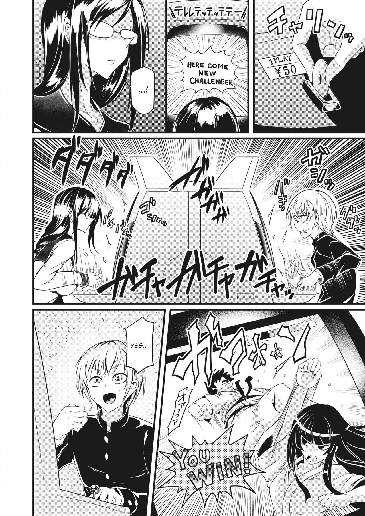 Extreme Shogari! Safada - Page 2