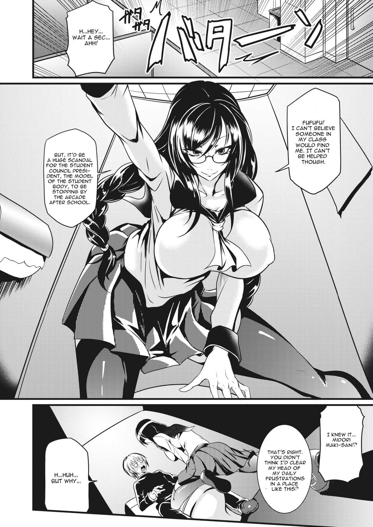 Extreme Shogari! Safada - Page 4