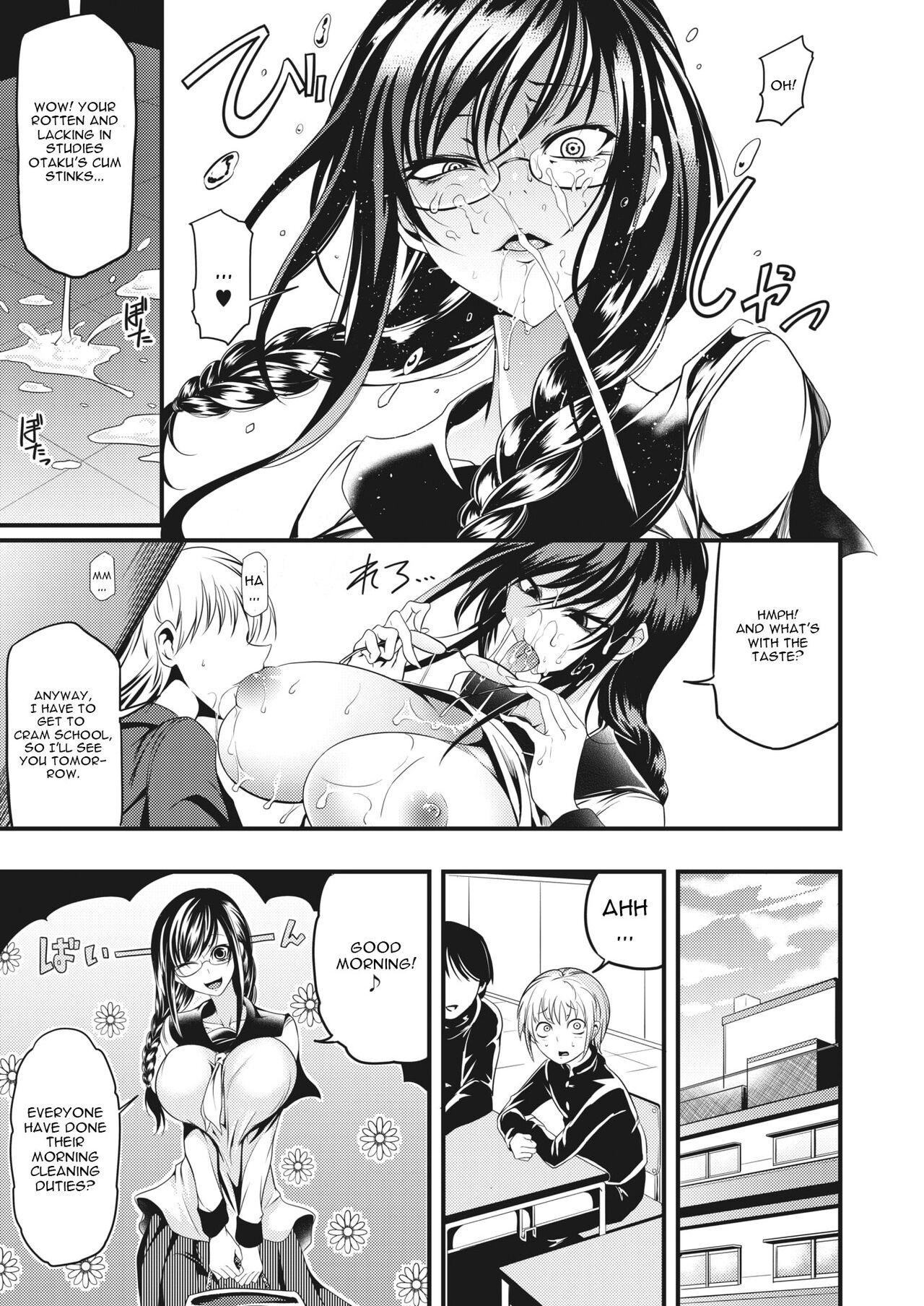 Fleshlight Shogari! Menage - Page 7