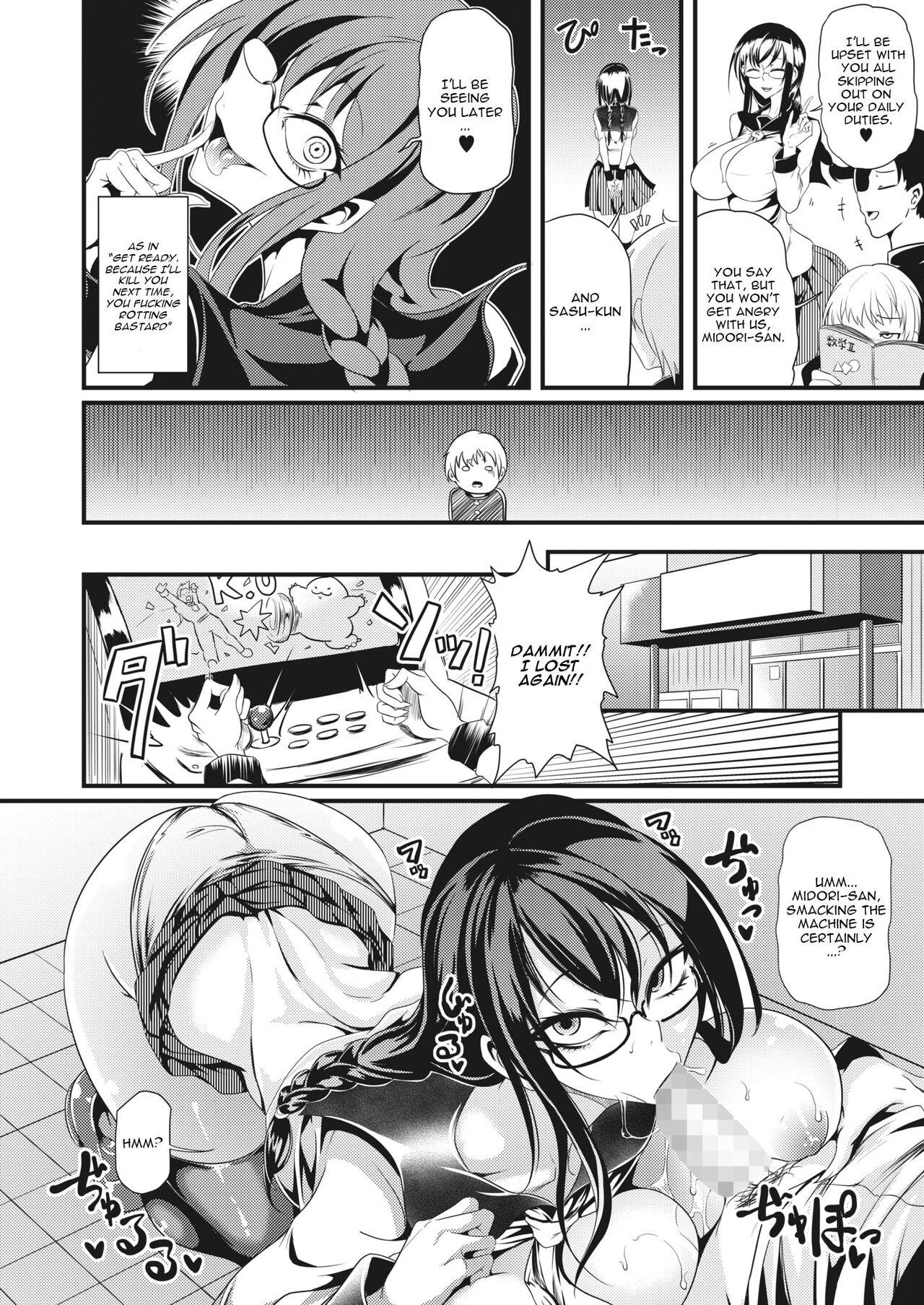 Family Shogari! Banho - Page 8