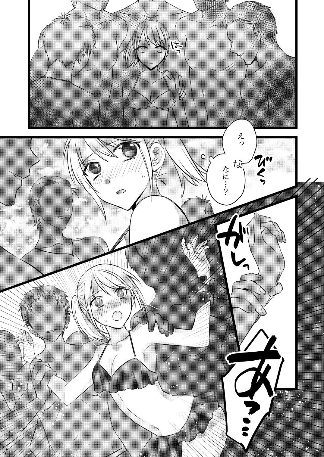 Branquinha プールで痴漢されるJC Kissing - Page 2