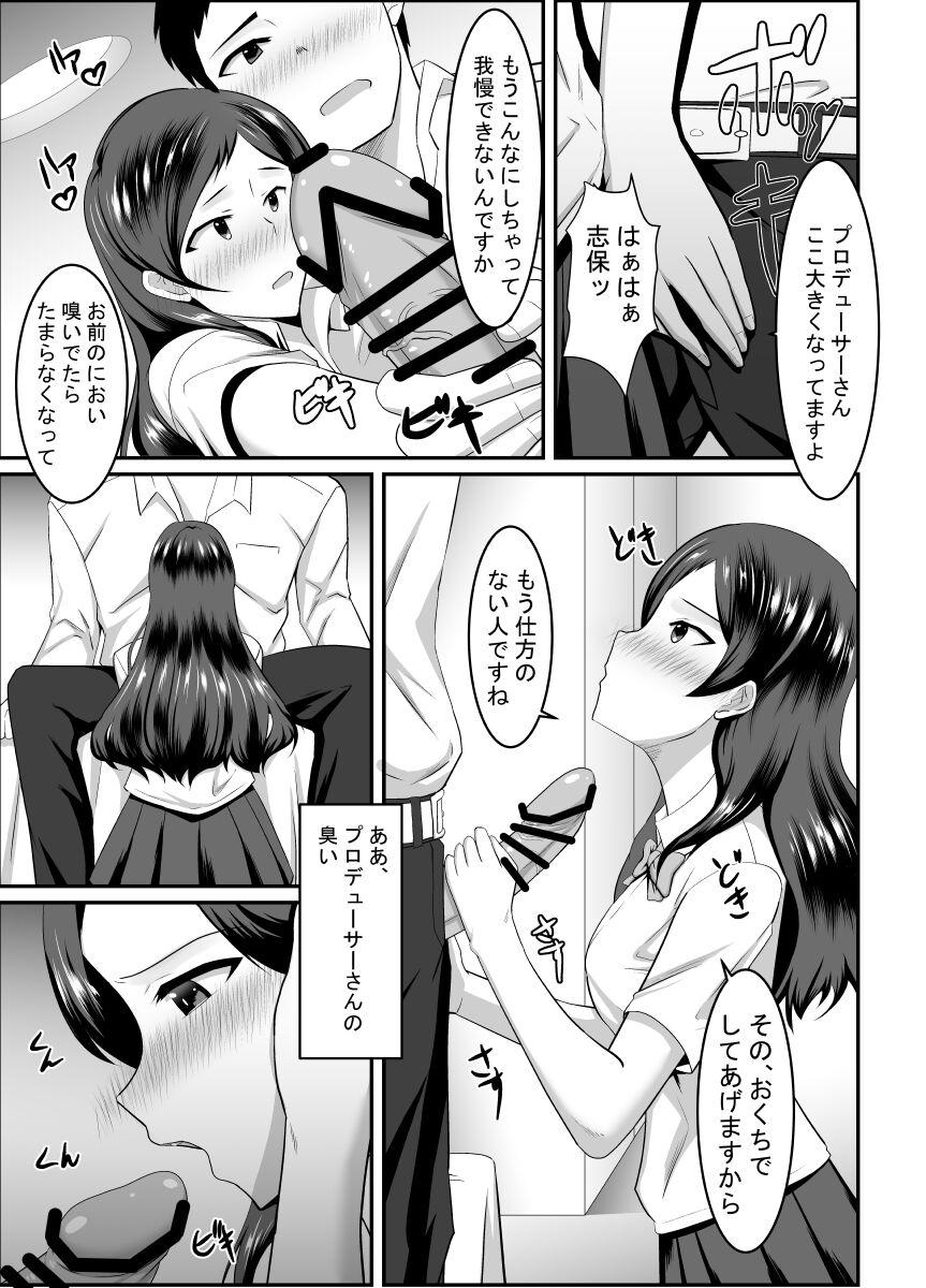 Furry Shiho to Pr - The idolmaster Hardcore Rough Sex - Page 6