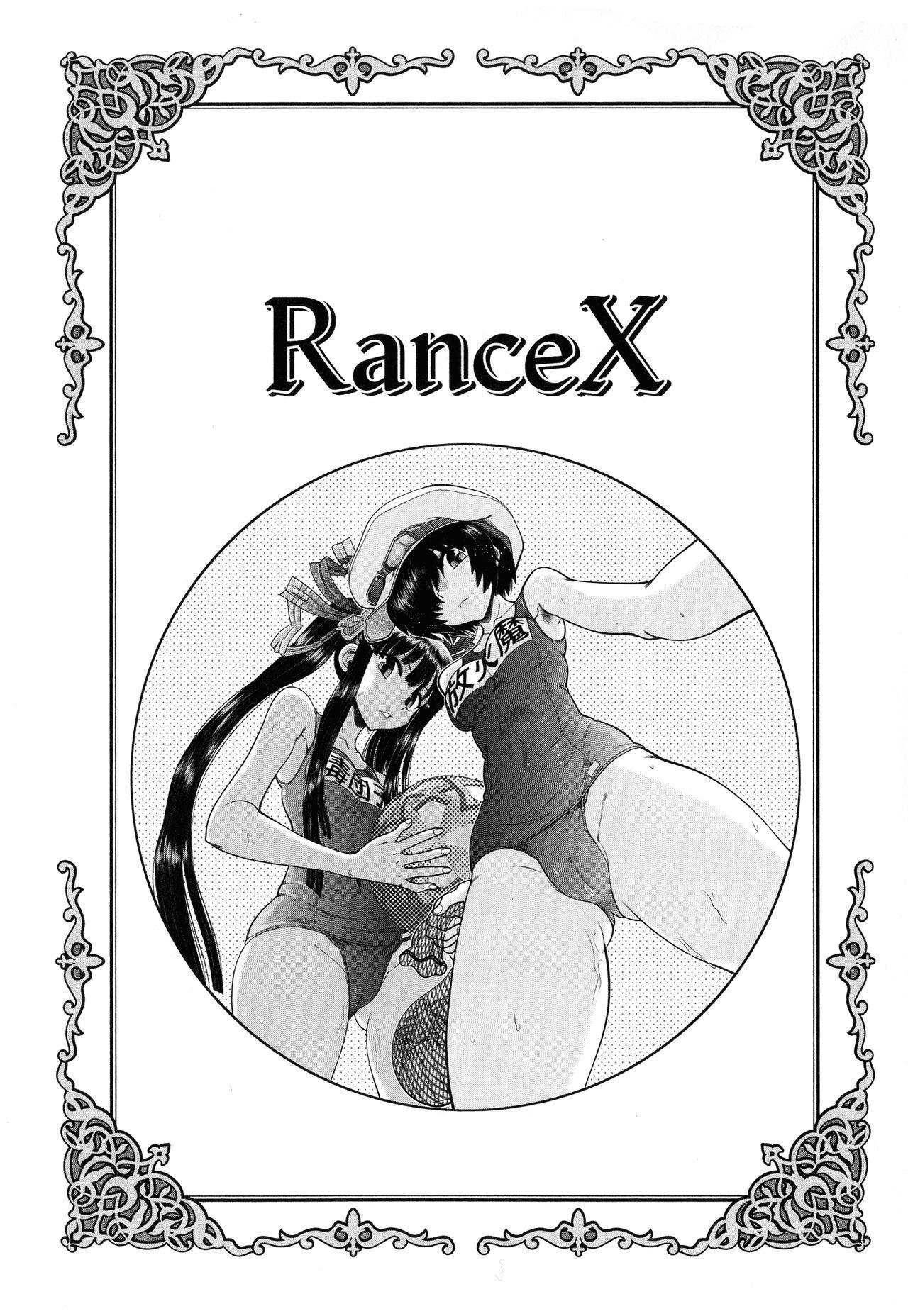 [Yagami Dai] Rance 10 ~Adult Edition~ ch.1-7 [Chinese] [hEROs汉化组] 84