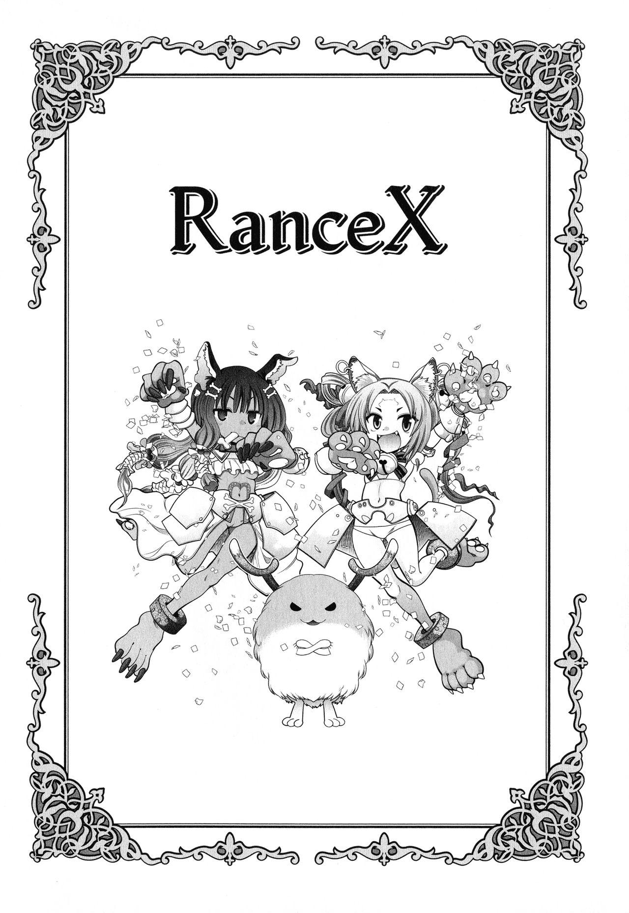 [Yagami Dai] Rance 10 ~Adult Edition~ ch.1-7 [Chinese] [hEROs汉化组] 85