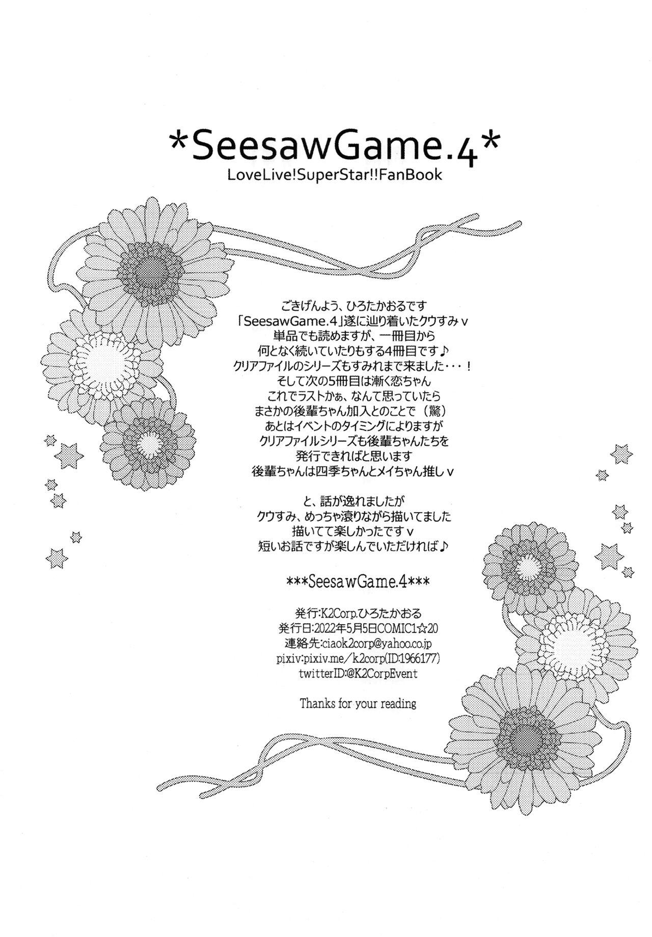 SeesawGame. 4 2