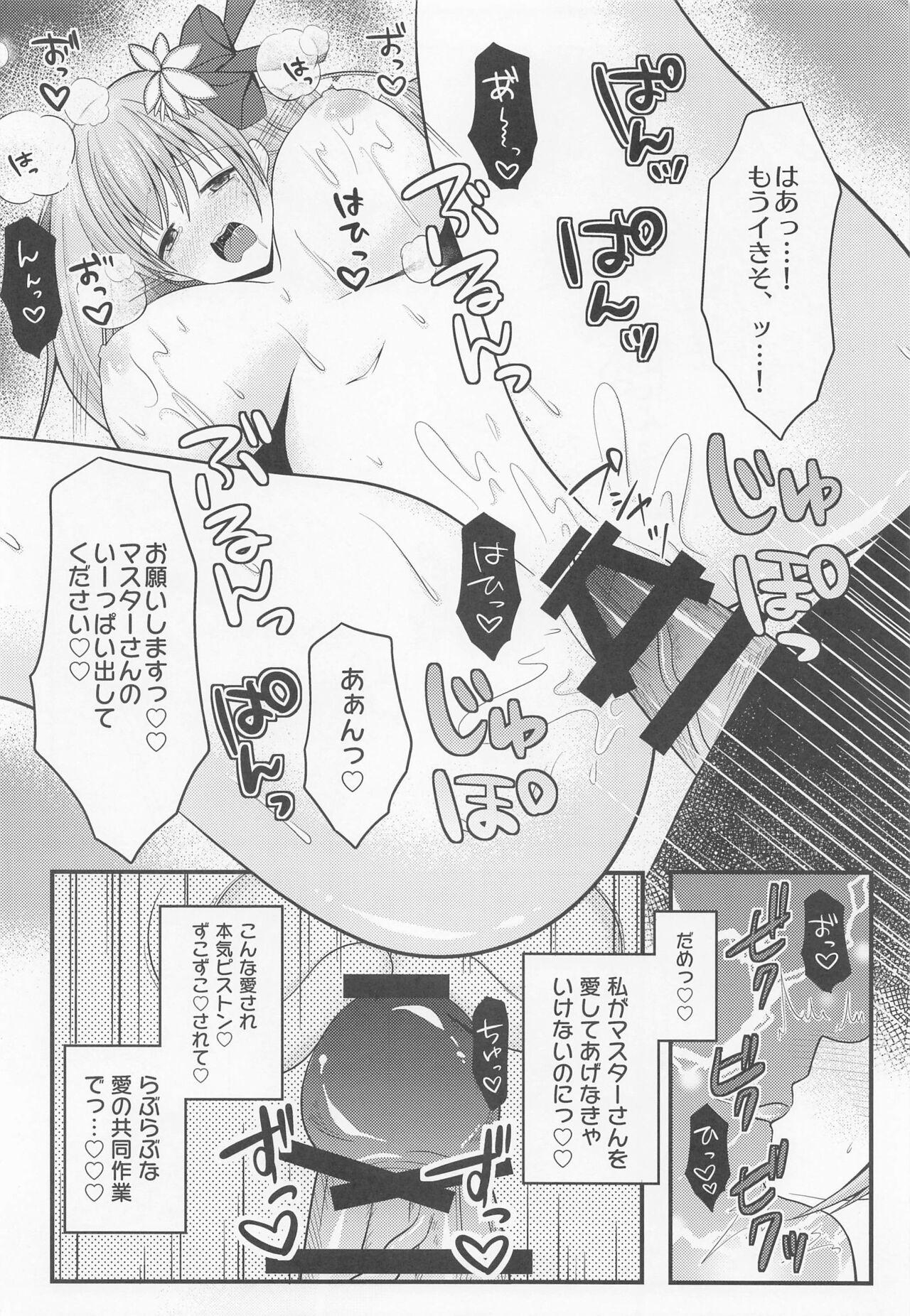 (COMIC1☆20) [macalogy (Amashiro Mio)] Mao-sama wa Master-san o Daraku Sasetai! (Fate/Grand Order) 12