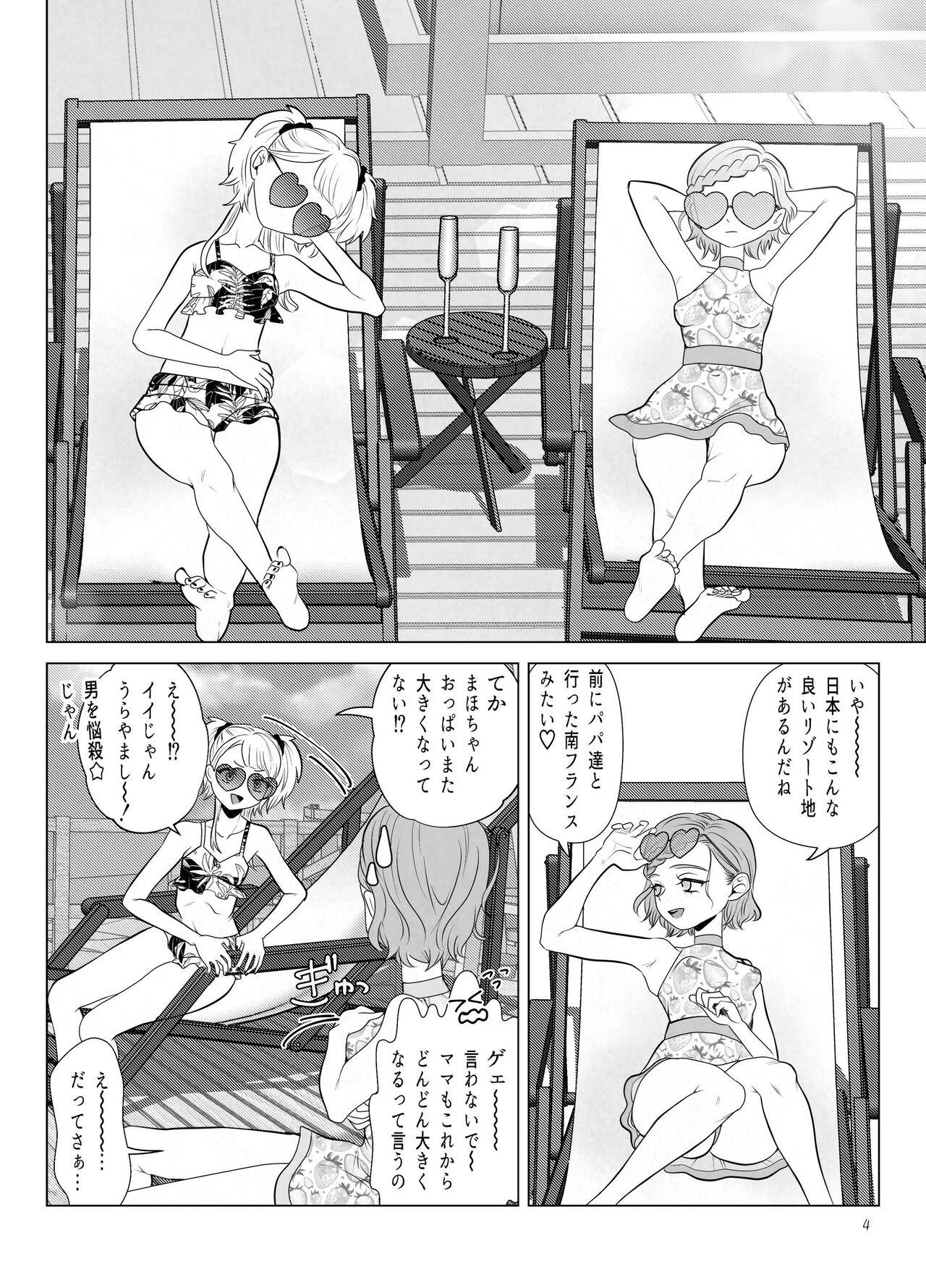 Fuck Do-M Kyoushi to Oni Loli ~ Natsuyasumi Hen - Original Blonde - Page 4