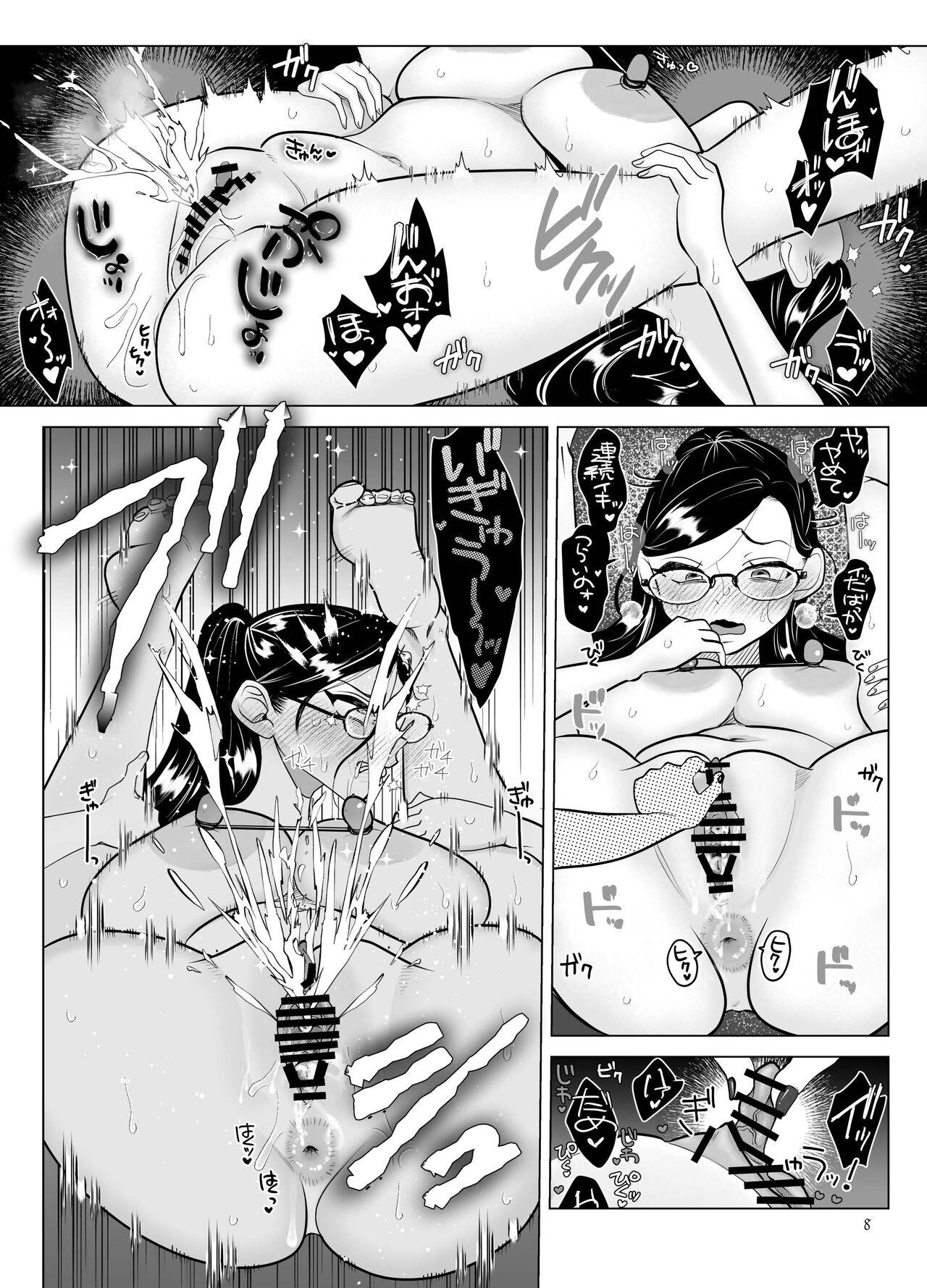Shesafreak Do-M Kyoushi to Oni Loli ~ Natsuyasumi Hen - Original Groping - Page 8