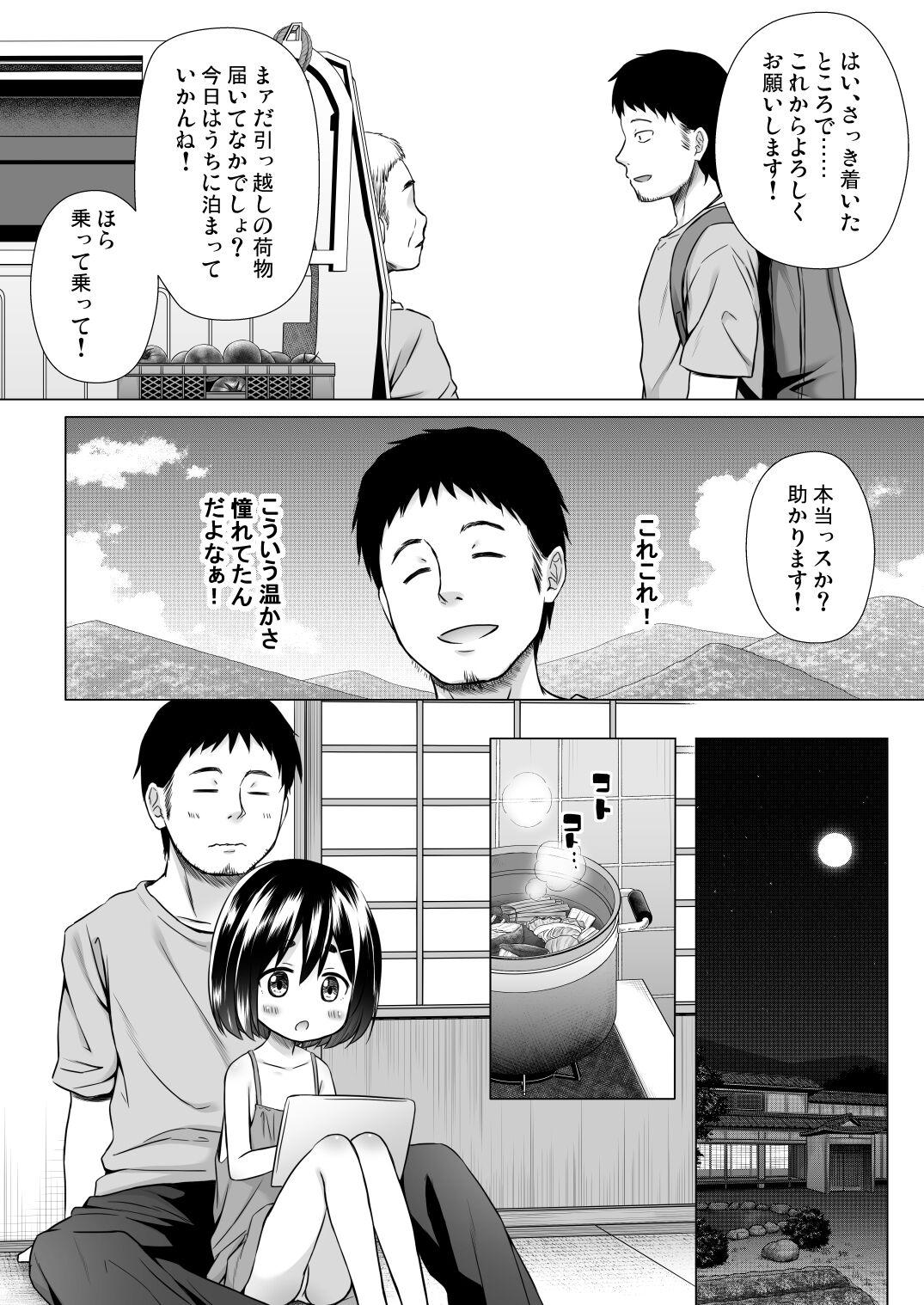 Cum Shot [Noraneko-no-Tama (Yukino Minato)] Momoka-chan-chi no Jijou [Decensored] [Digital] - Original Nurumassage - Page 3