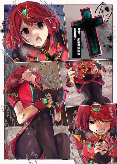 Girl Fuck Xenoblade 2 Homura & Hikari Nottori Xenoblade Chronicles 2 Flogging 4