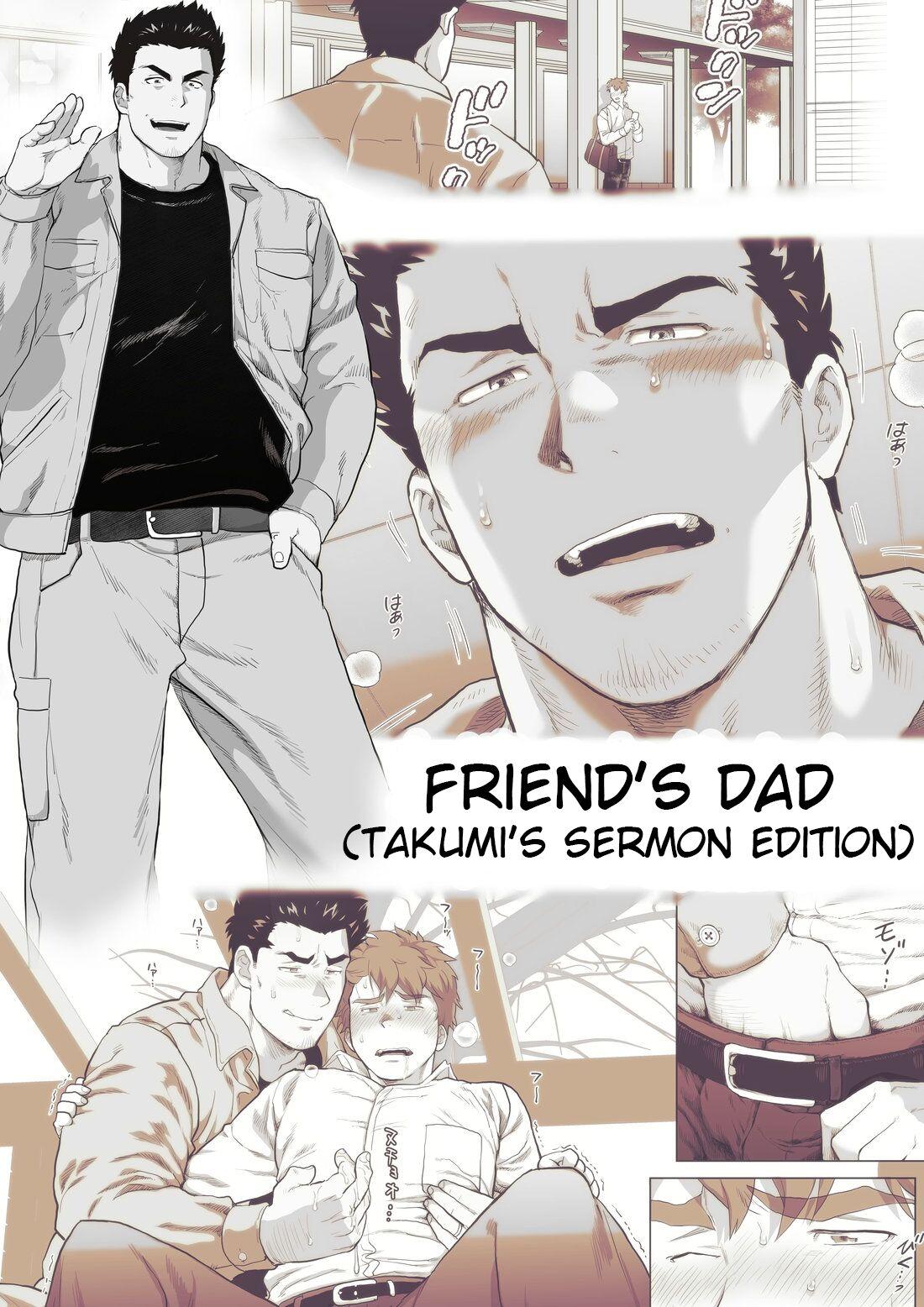 Friend’s dad Chapter 10 0
