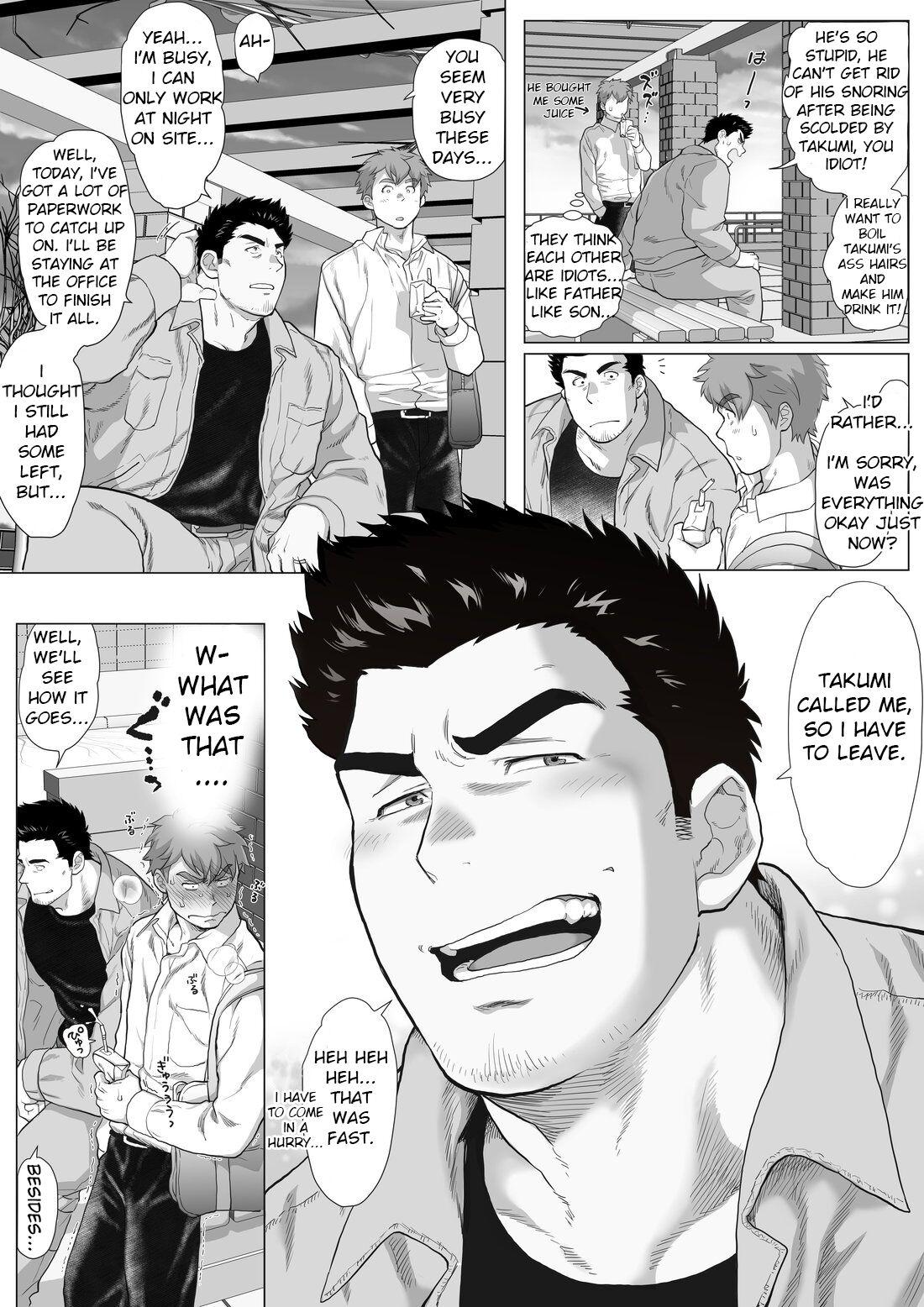 Friend’s dad Chapter 10 12
