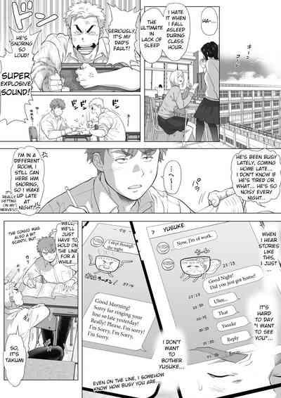 Friend’s dad Chapter 10 4