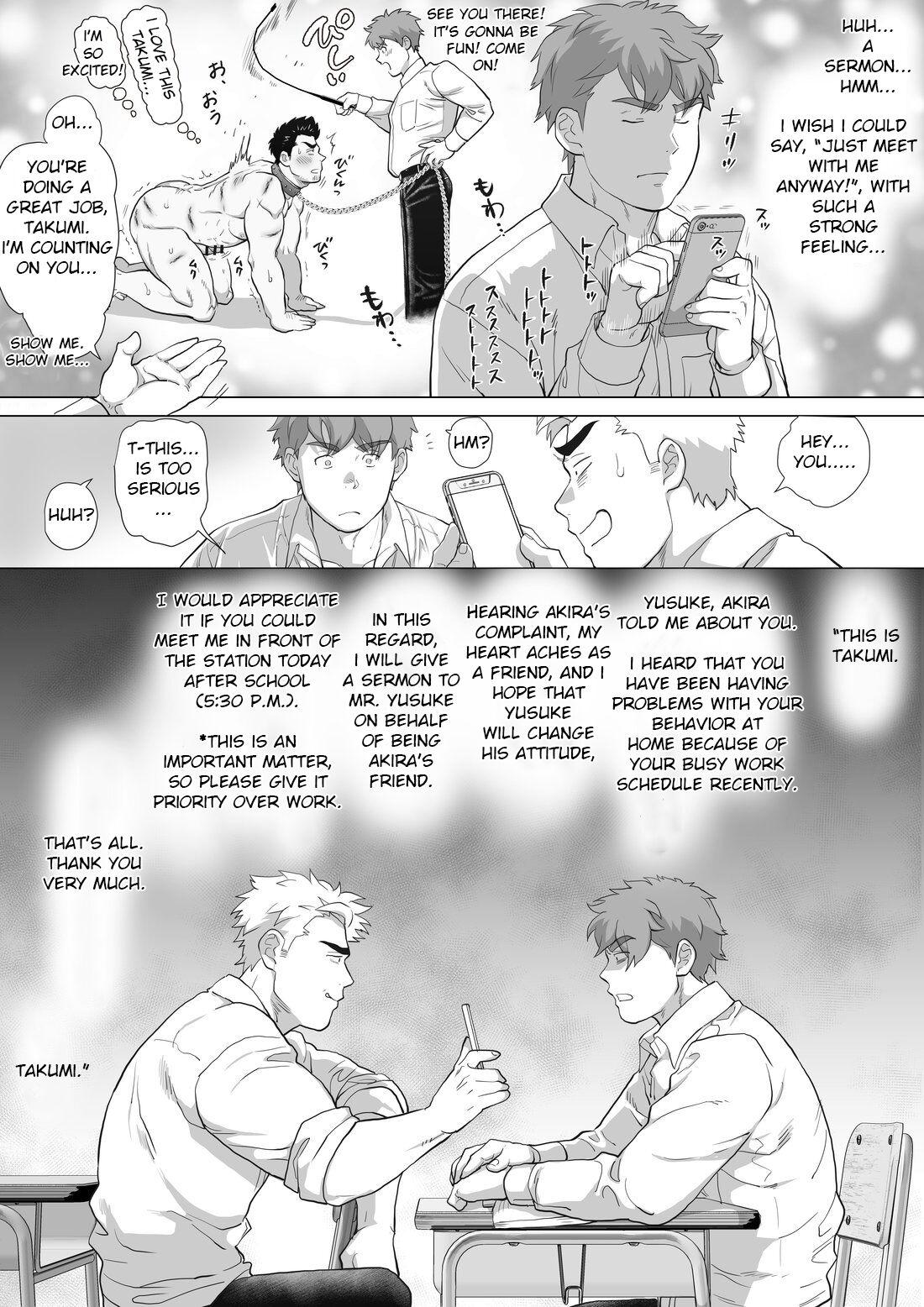 Friend’s dad Chapter 10 6