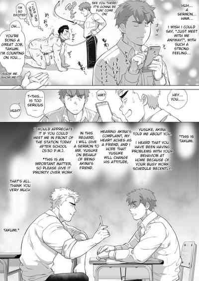Friend’s dad Chapter 10 7