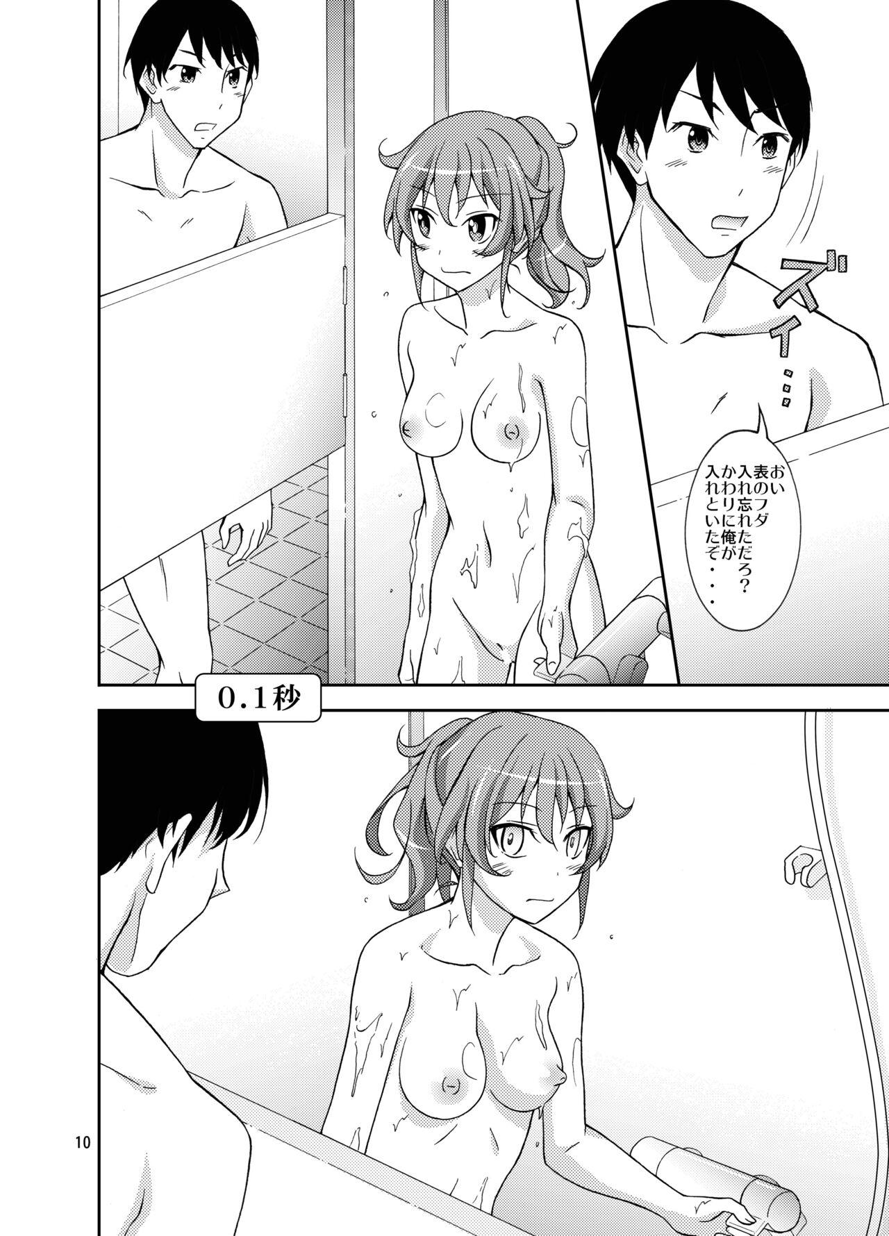 Shuuchi Battari Shower Room 8