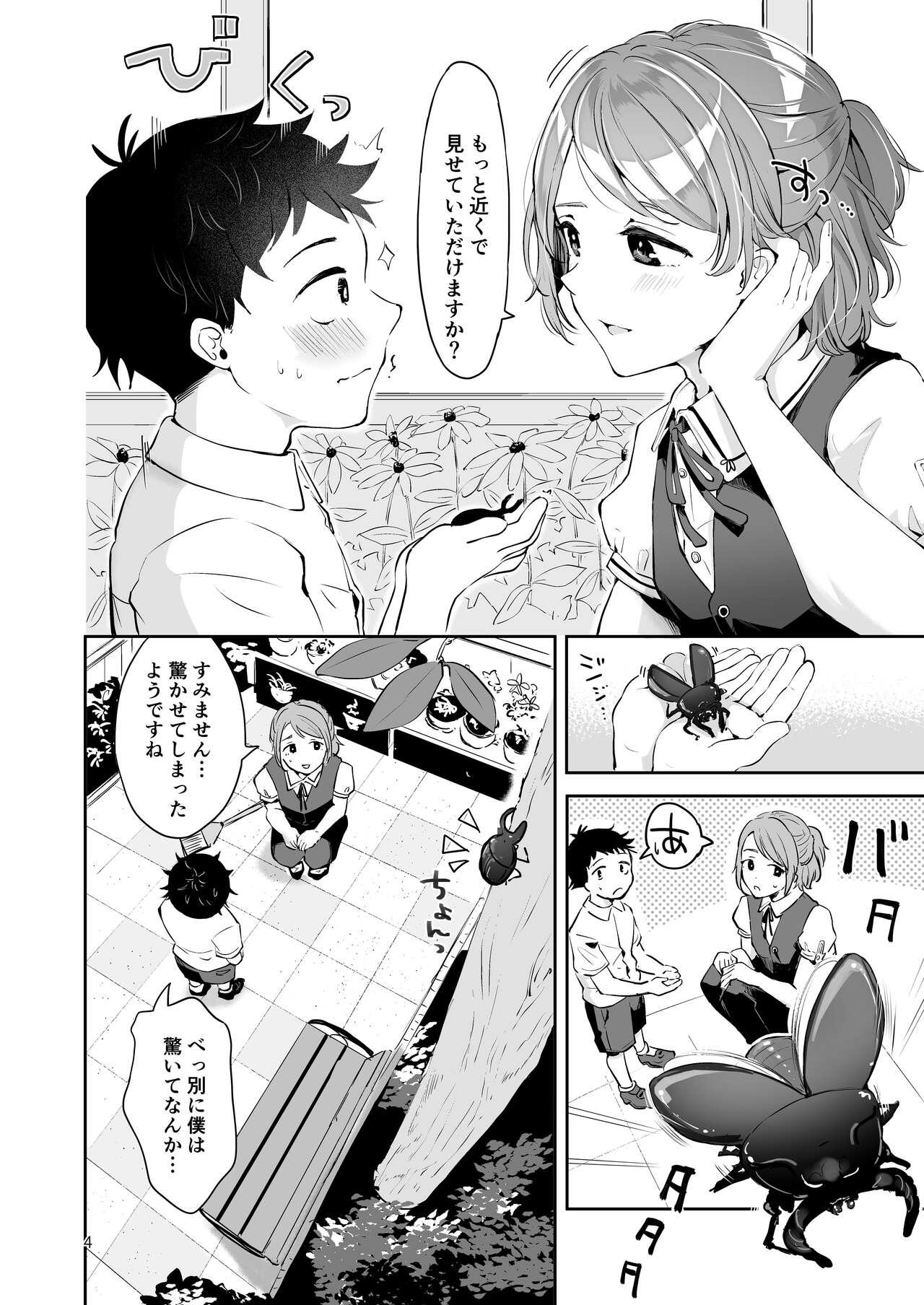 Gay Physicalexamination Isekai Shujuu Shota Oni Slutty - Page 2