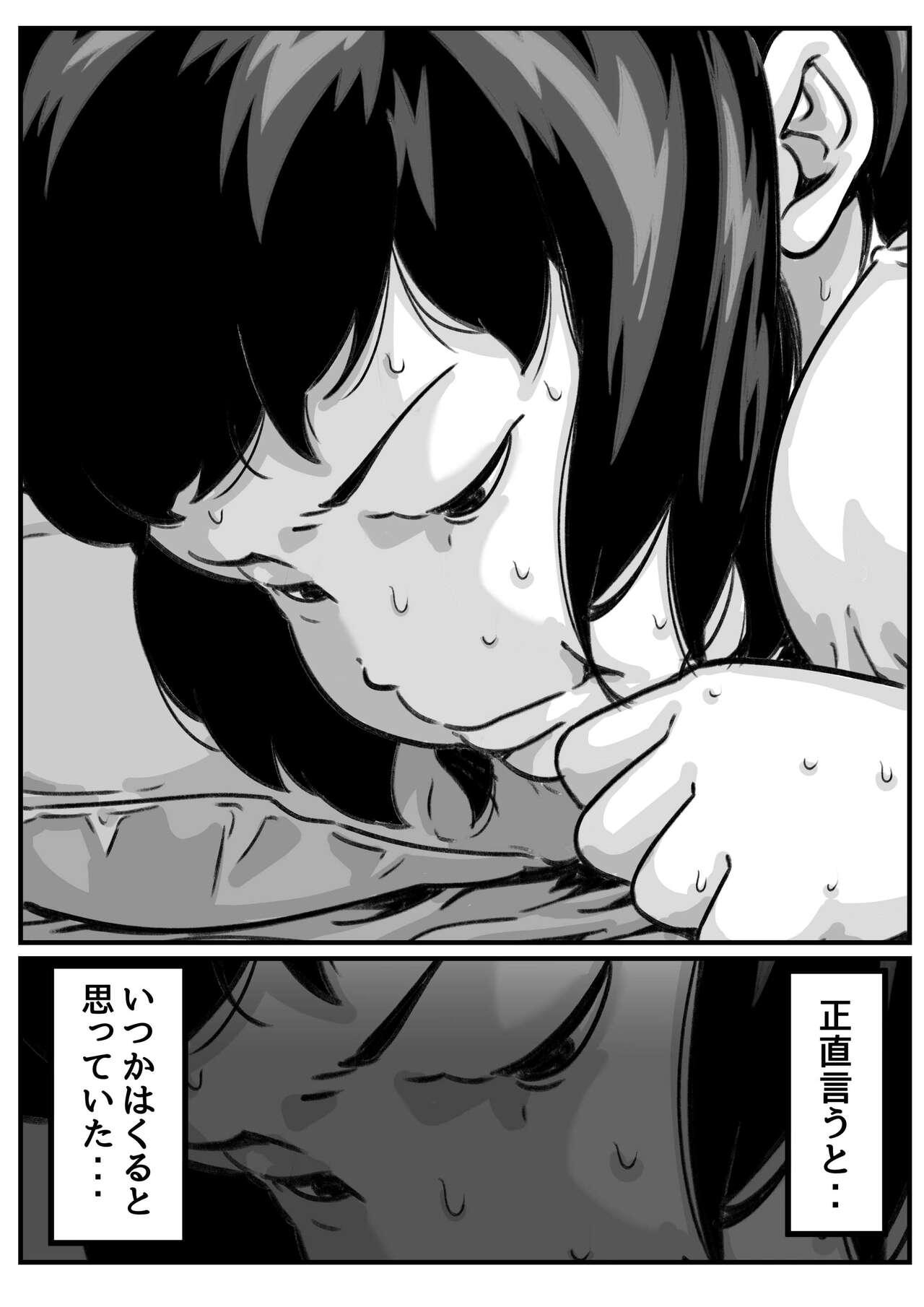 Gay Smoking Ryouude ga Tsukaenaku Nattara Otouto ga Choushi ni Noridashita! part 7 Great Fuck - Page 7