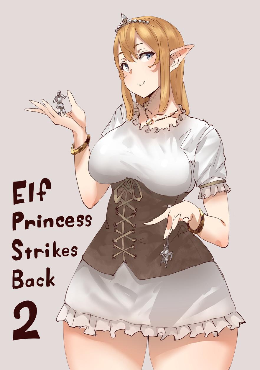 Elf Princess Strikes Back Part2 0