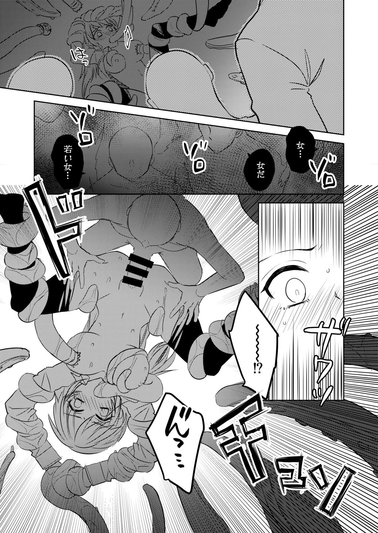 Sapphic 終電で触手等に輪姦されるOL - Original Desi - Page 5