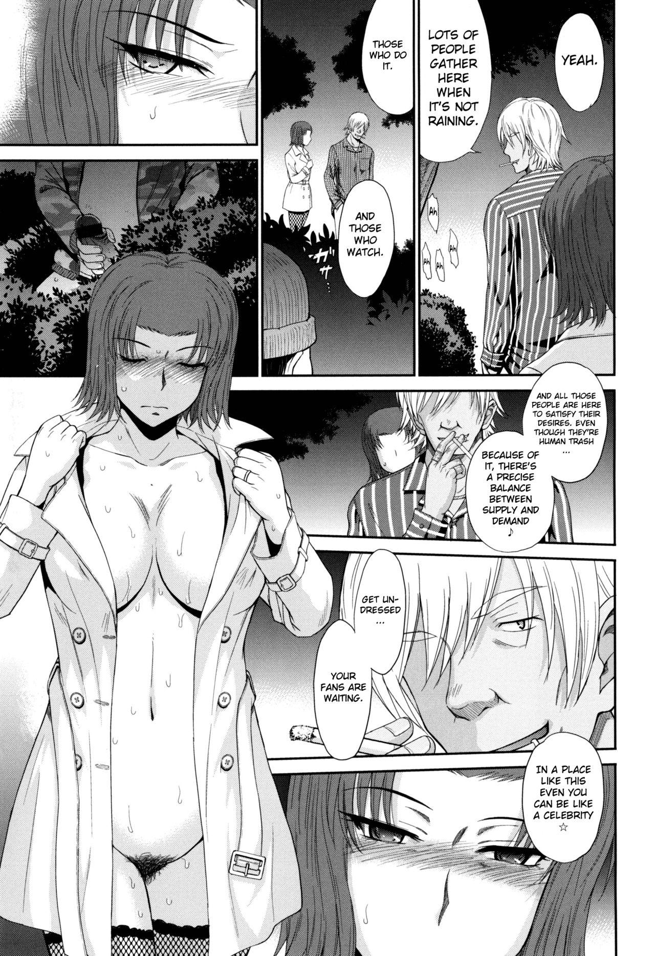 Fuck Me Hard Boku no Yayoi-san Ch. 8 Amature Sex - Page 10