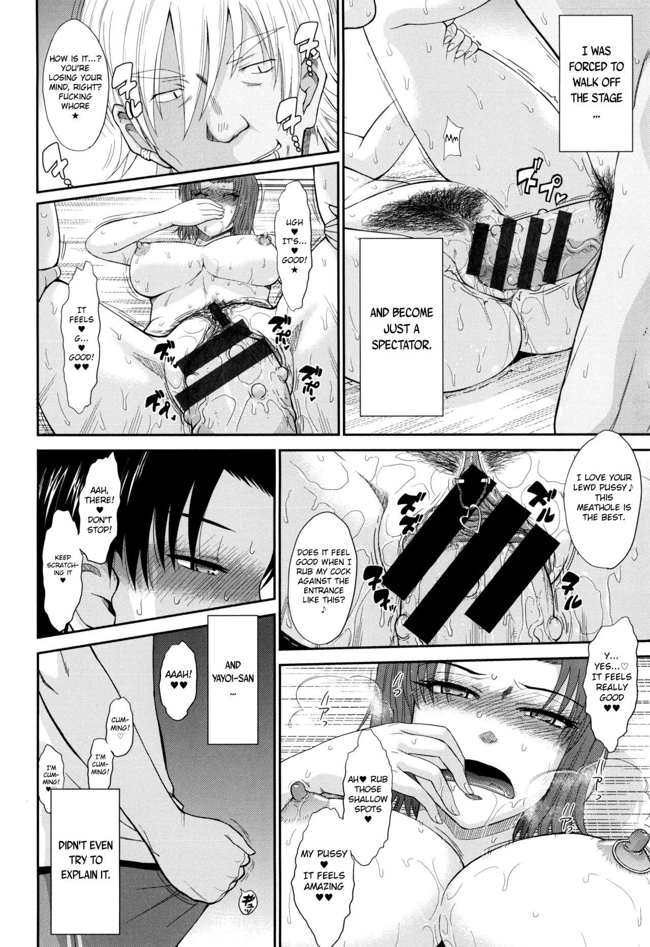 Teens Boku no Yayoi-san Ch. 8 Butts - Page 5