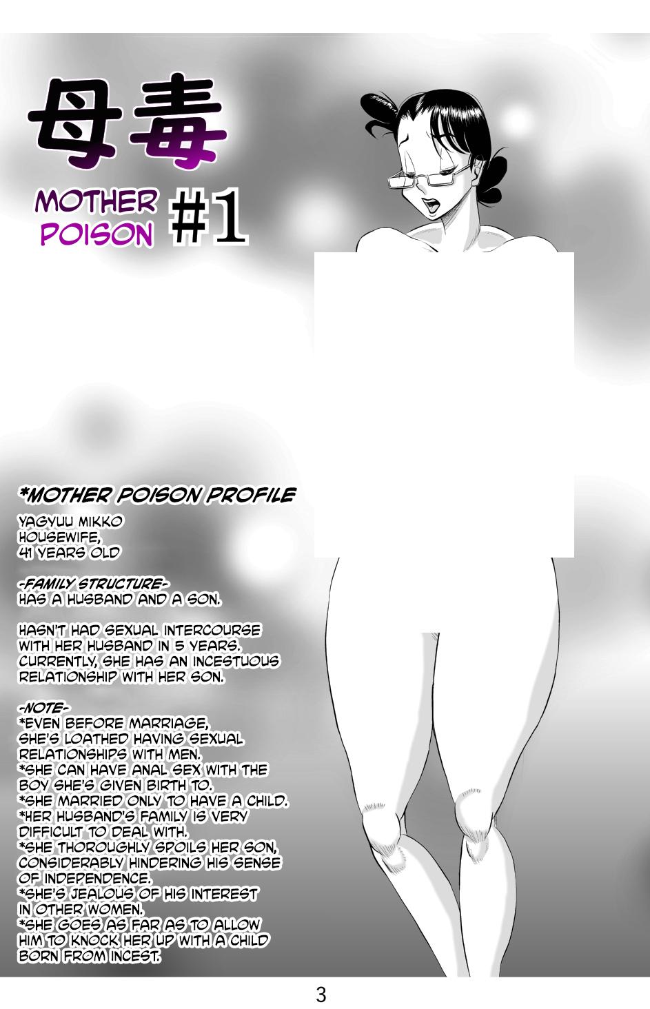 Haha Doku | Mother Poison 4