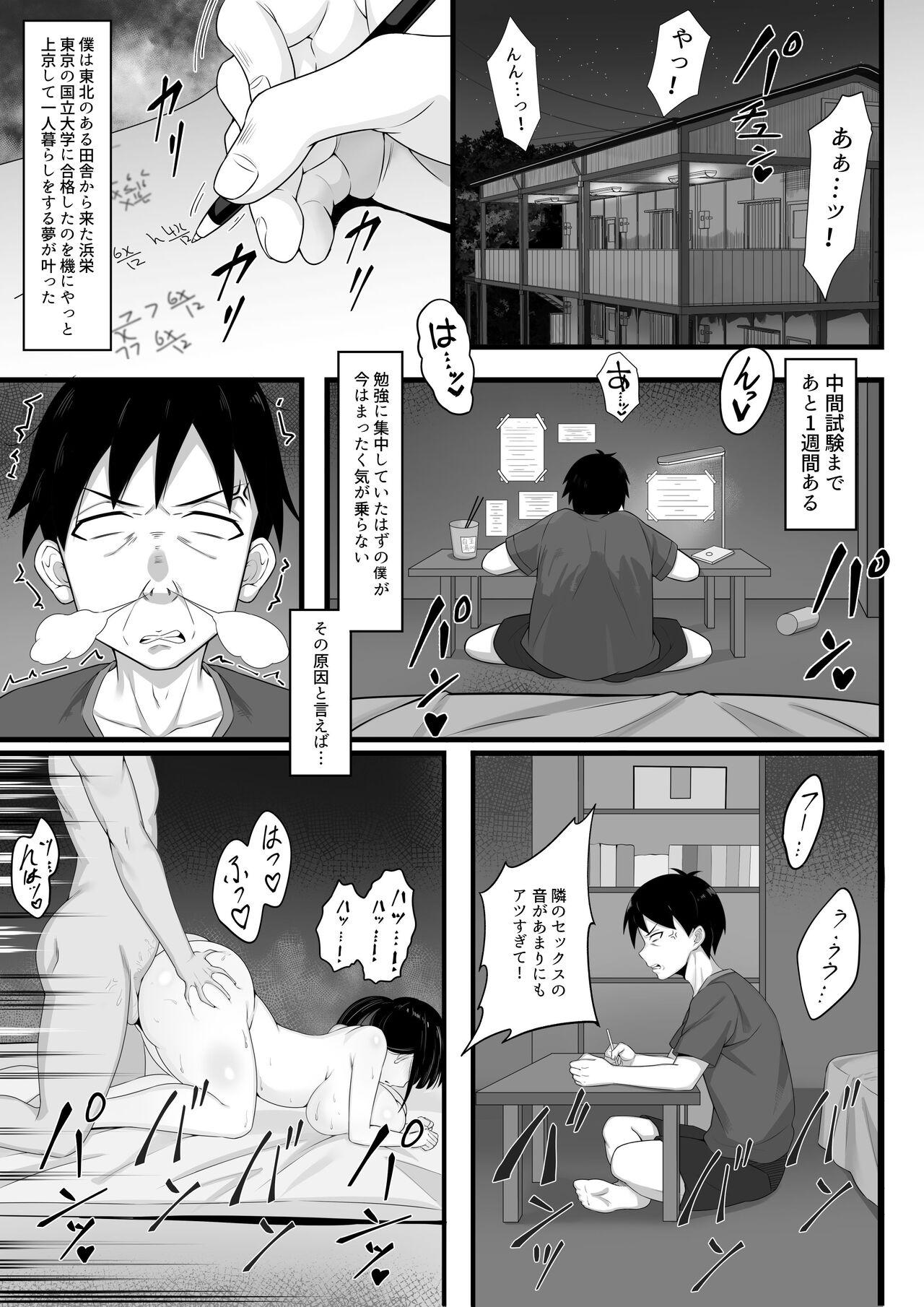 Cum In Mouth Ore no jokyou shou seikatsu - Original Scene - Page 4