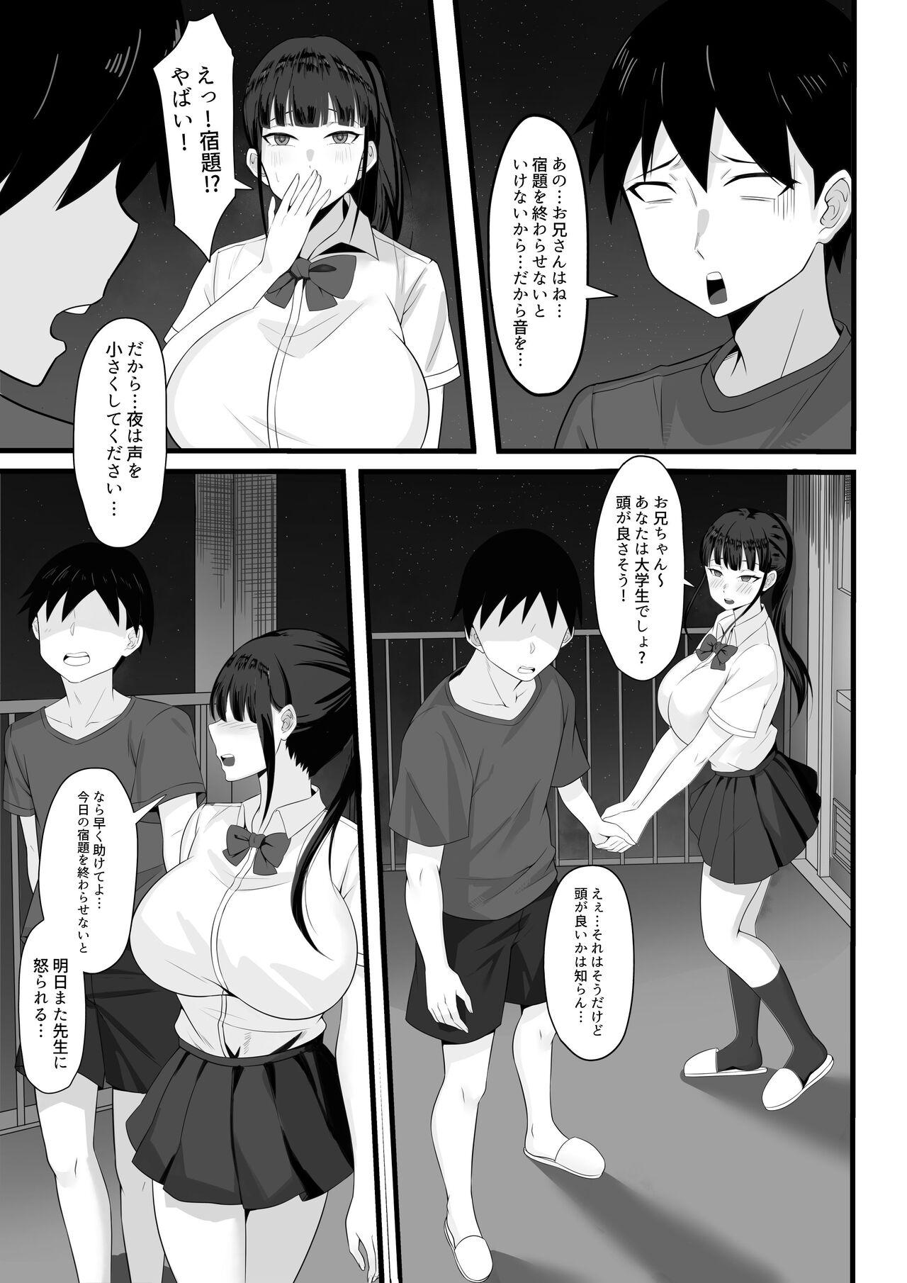 Indo Ore no jokyou shou seikatsu - Original Blowjobs - Page 6