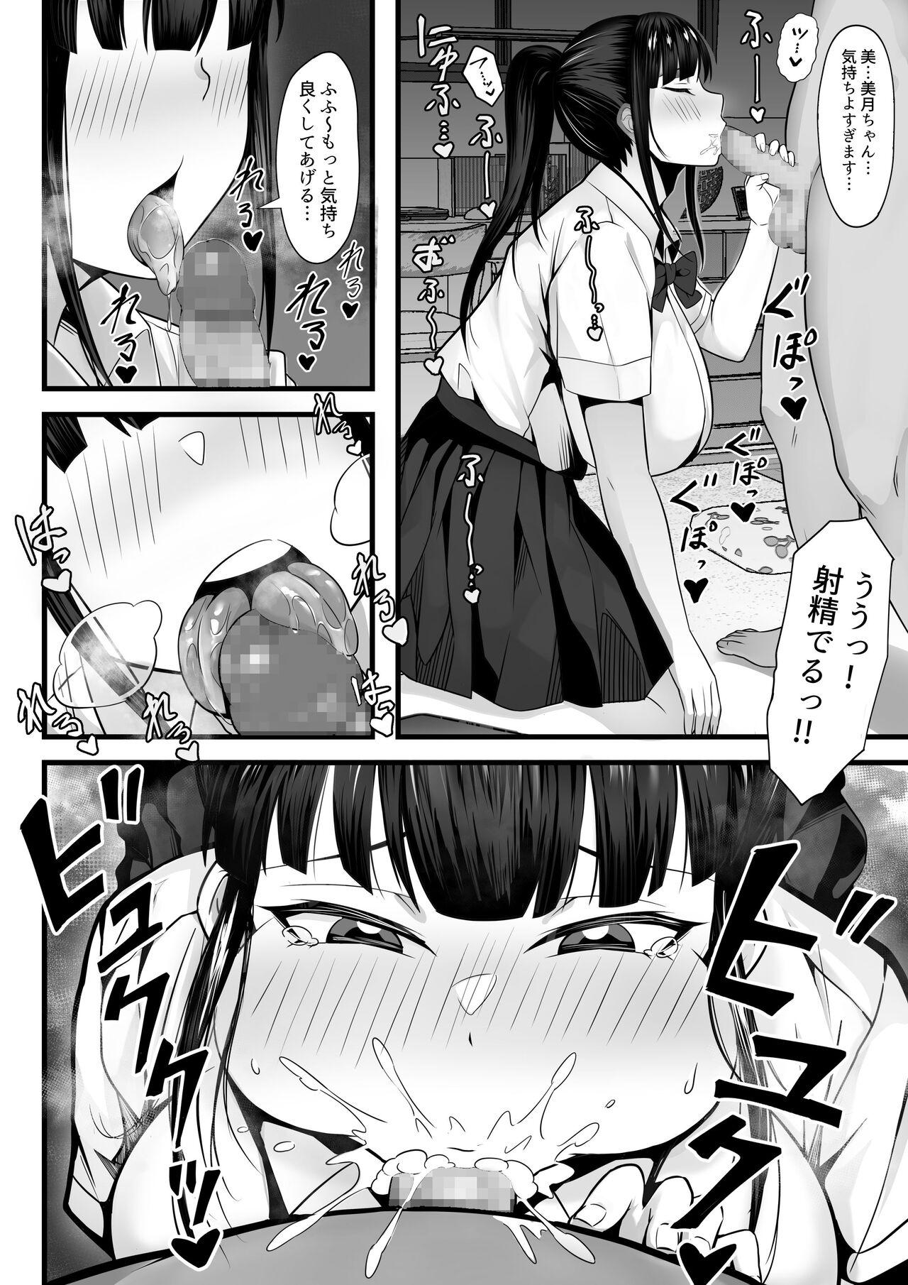 Cum In Mouth Ore no jokyou shou seikatsu - Original Scene - Page 9