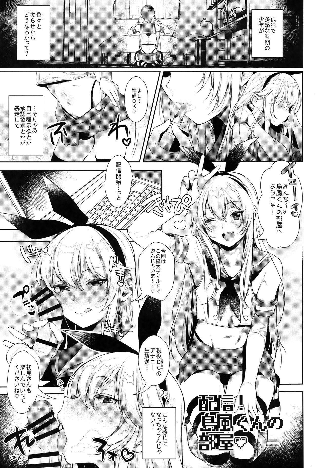 Cam Girl Haishin! Shimakaze-kun no Heya Soushuuhen - Kantai collection Bigcocks - Page 12