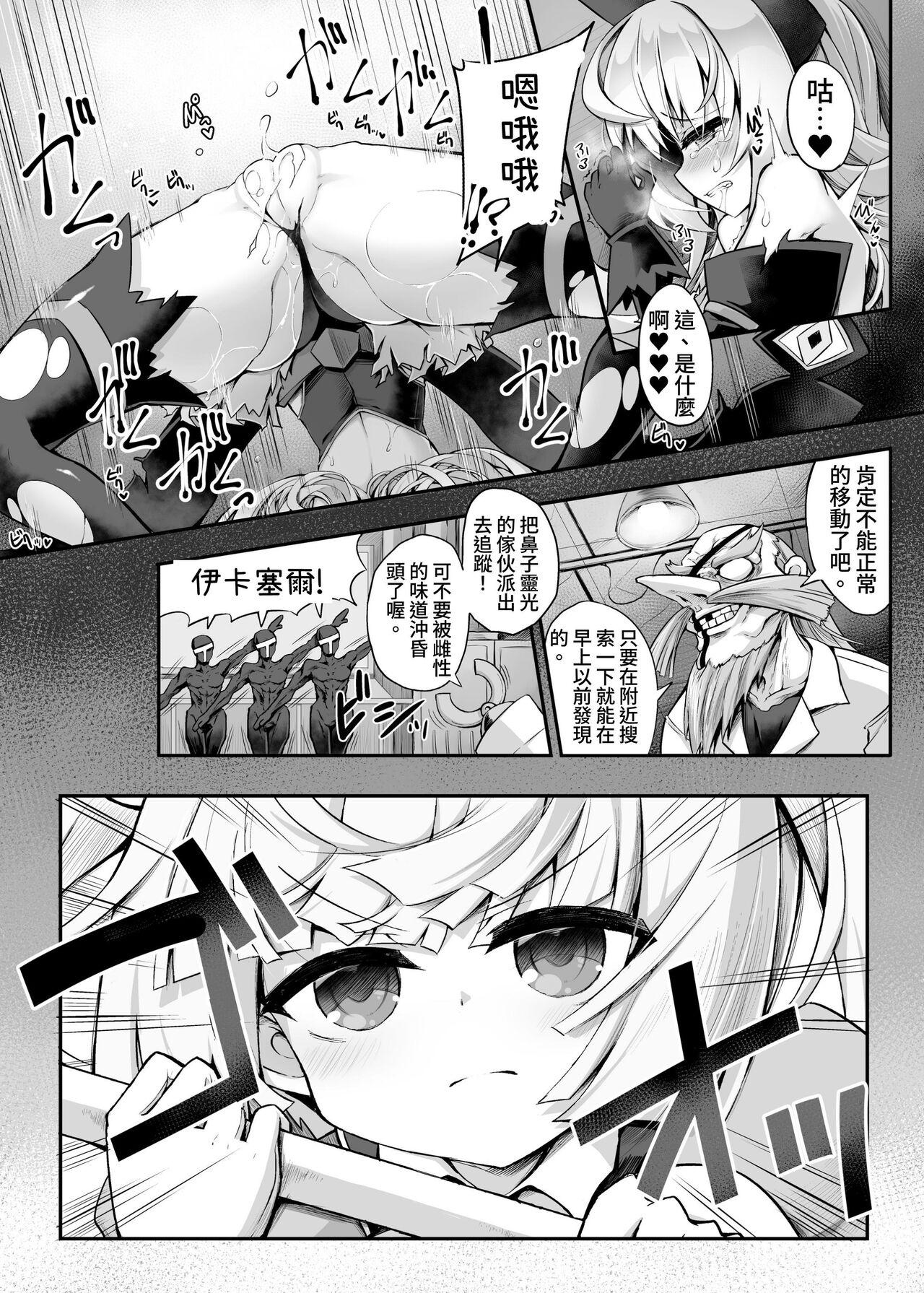 Assfingering Mazo Neko x Mahou Shoujo - Original Scandal - Page 7