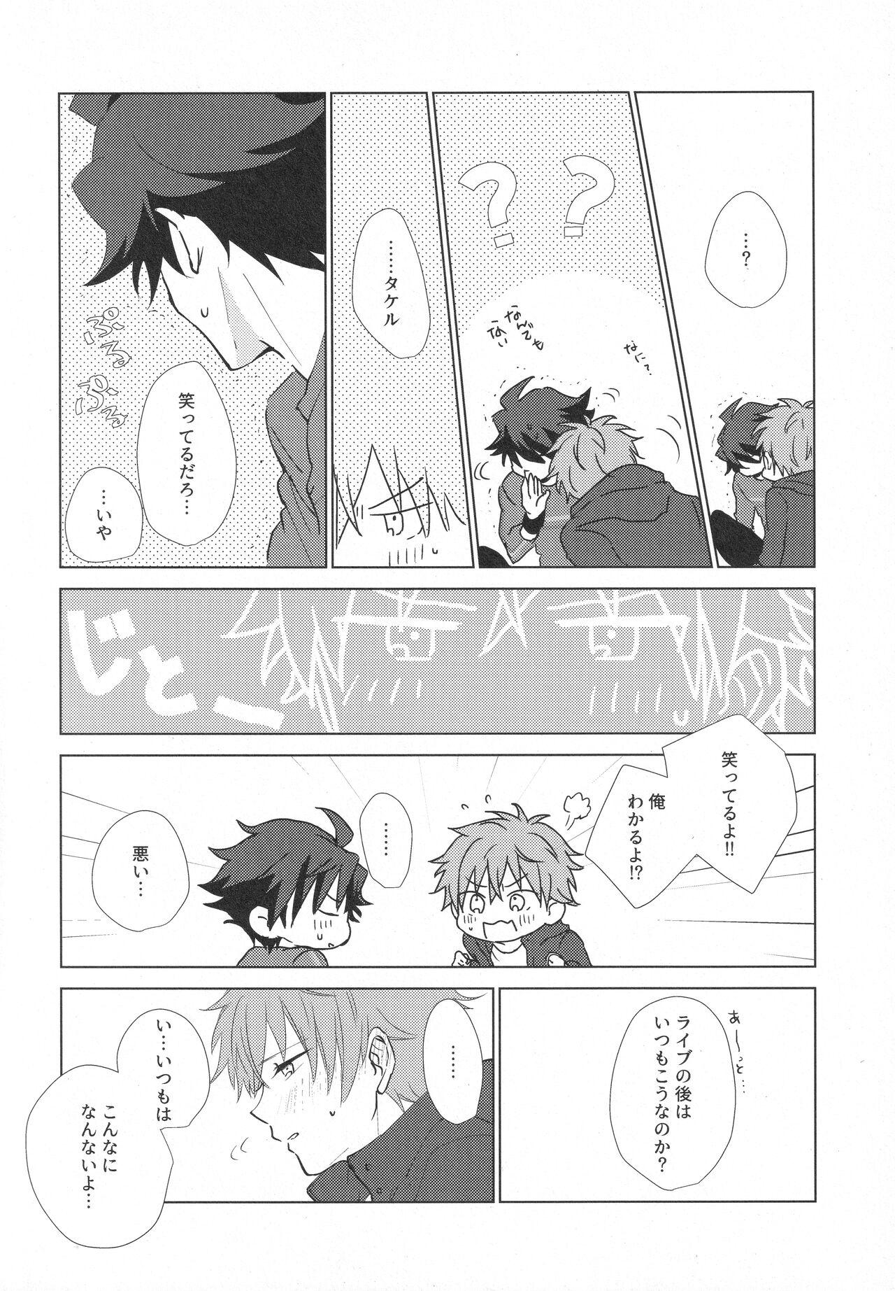 Behind Te to Te - The idolmaster sidem Comedor - Page 9