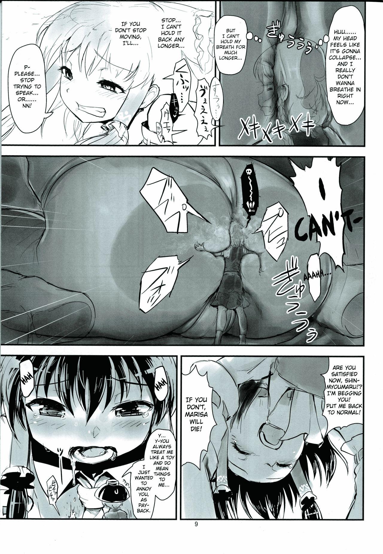 Costume Omaera ga Ookiku Naare! Touhou Kyojinka Goudoushi | You guys, get bigger! Giant Touhou Goudoushi - Touhou project Carro - Page 10