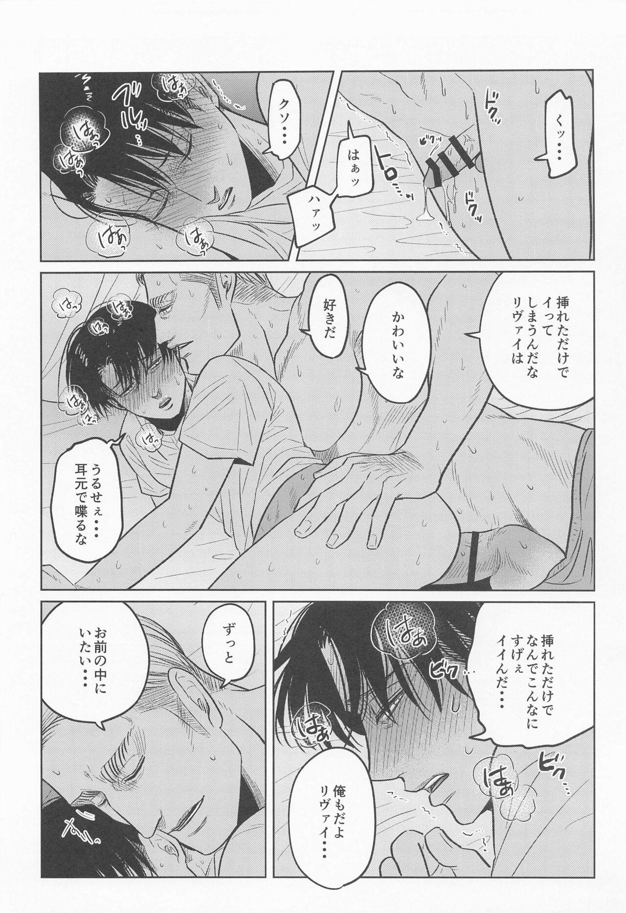 Gay Largedick Futon no Naka no Nettaiya - Shingeki no kyojin | attack on titan Gay Massage - Page 11