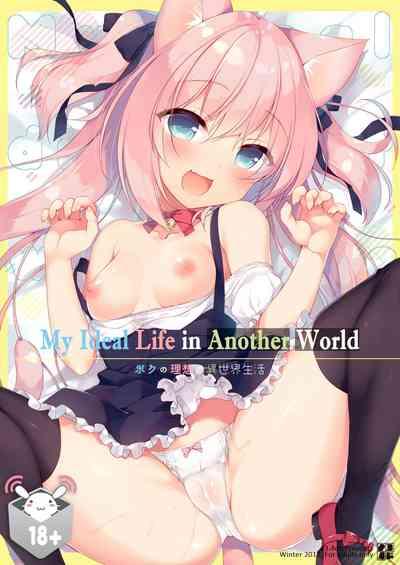 Boku no Risou no Isekai Seikatsu | My Ideal Life in Another World 1