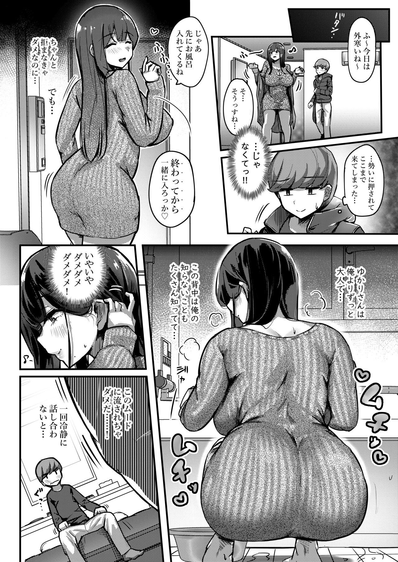 Madura Otonari-san no Muchimuchi Wakazuma to Matching Shichatta Hanashi - Original Masturbates - Page 8