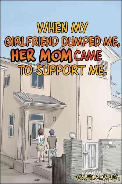 Classic Kanojo Ni Furaretara Mama-san Ga Yattekita Ken | When My Girlfriend Dumped Me, Her Mom Came To Support Me.  Fishnet 1