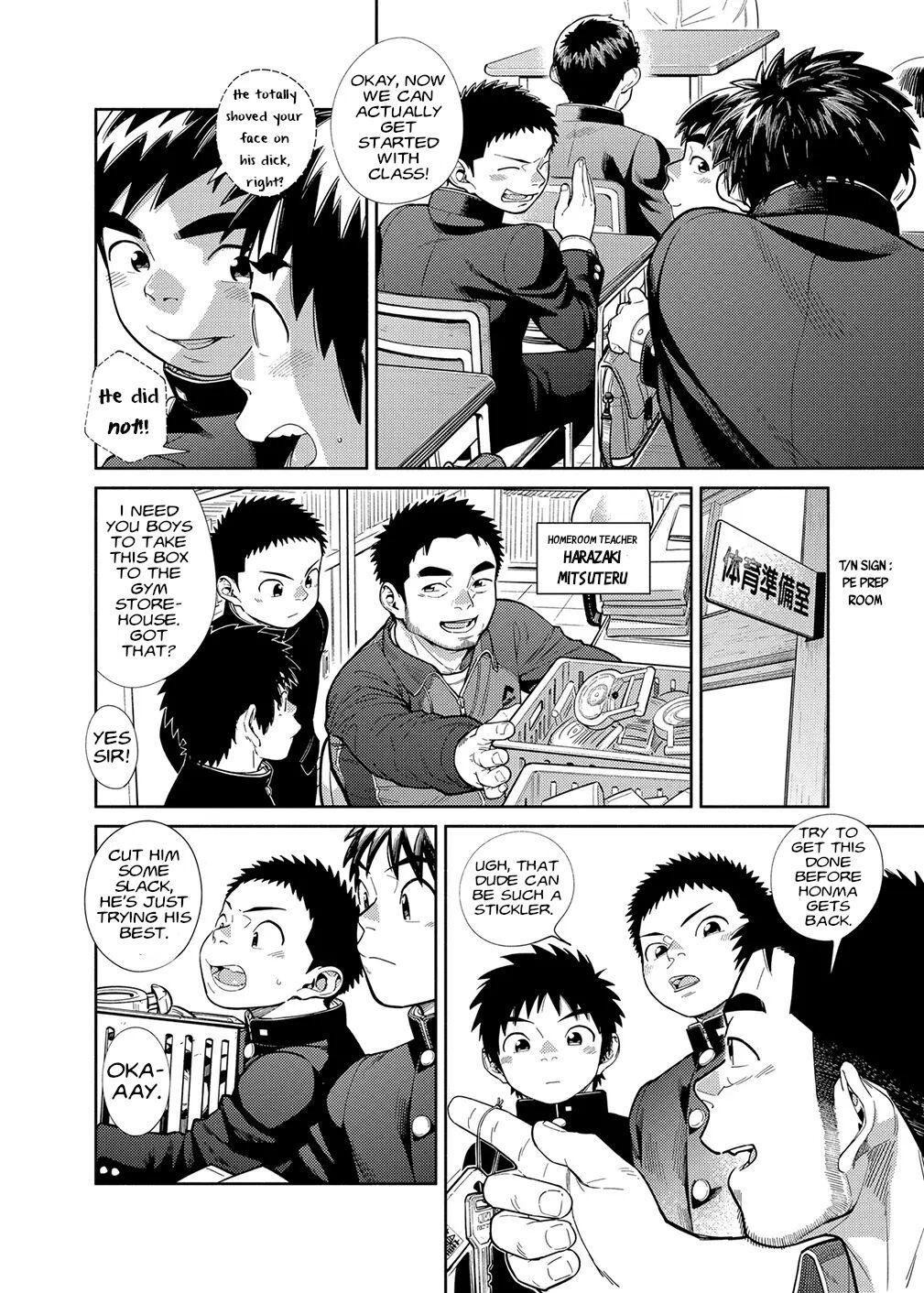 Manga Shounen Zoom Vol. 28 13
